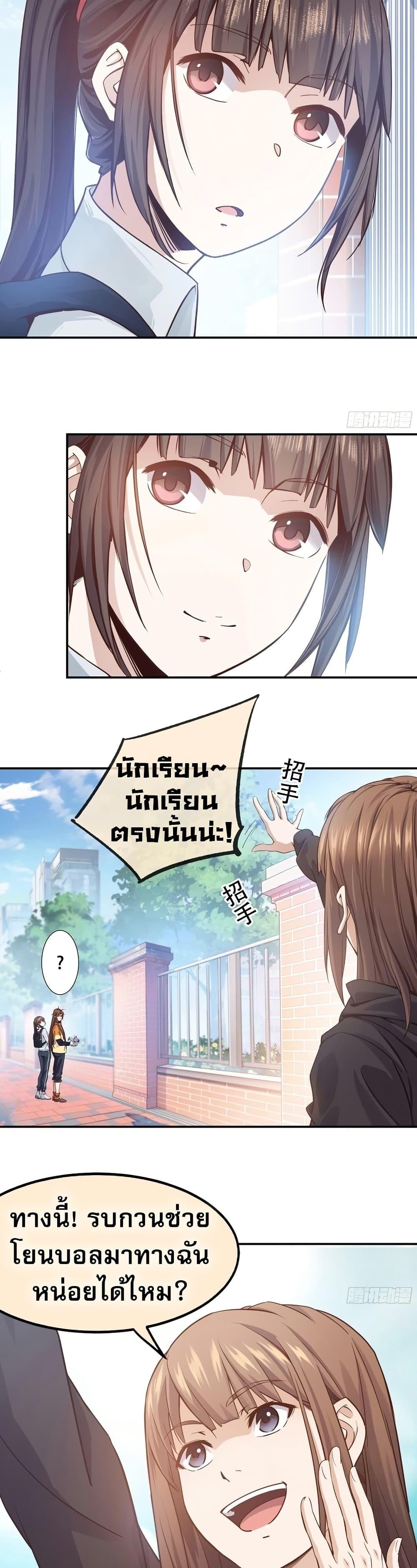Manga-lc-com อ่านมังงะ อ่านการ์ตูน ออนไลน์ ฟรี The Light Of Youth Training ตอนที่ 1 2 3 4 5 6 7 8 9 10 11 12 13 14 ฟรี ไม่มีโฆษณา Manga-lc - อ่าน มังงะ อ่าน การ์ตูน ออนไลน์ อ่านมังงะ ฟรี