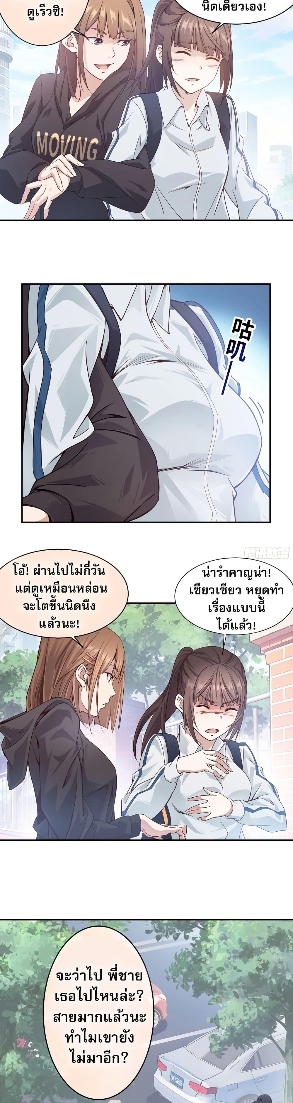 Manga-lc-com อ่านมังงะ อ่านการ์ตูน ออนไลน์ ฟรี The Light Of Youth Training ตอนที่ 1 2 3 4 5 6 7 8 9 10 11 12 13 14 ฟรี ไม่มีโฆษณา Manga-lc - อ่าน มังงะ อ่าน การ์ตูน ออนไลน์ อ่านมังงะ ฟรี