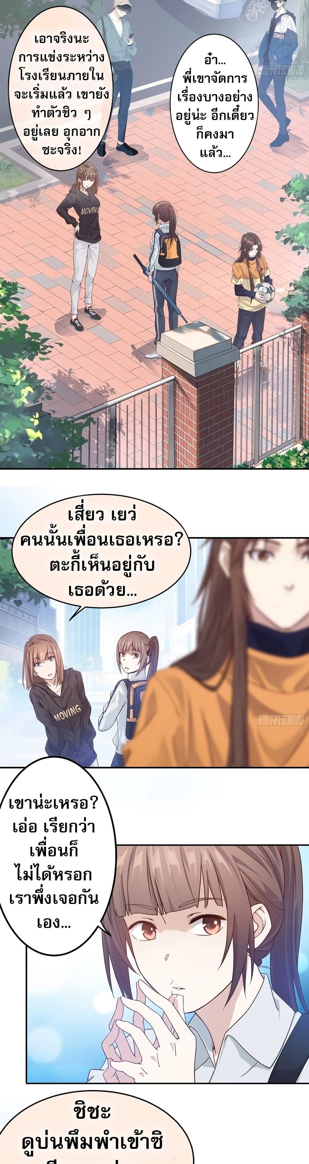 Manga-lc-com อ่านมังงะ อ่านการ์ตูน ออนไลน์ ฟรี The Light Of Youth Training ตอนที่ 1 2 3 4 5 6 7 8 9 10 11 12 13 14 ฟรี ไม่มีโฆษณา Manga-lc - อ่าน มังงะ อ่าน การ์ตูน ออนไลน์ อ่านมังงะ ฟรี