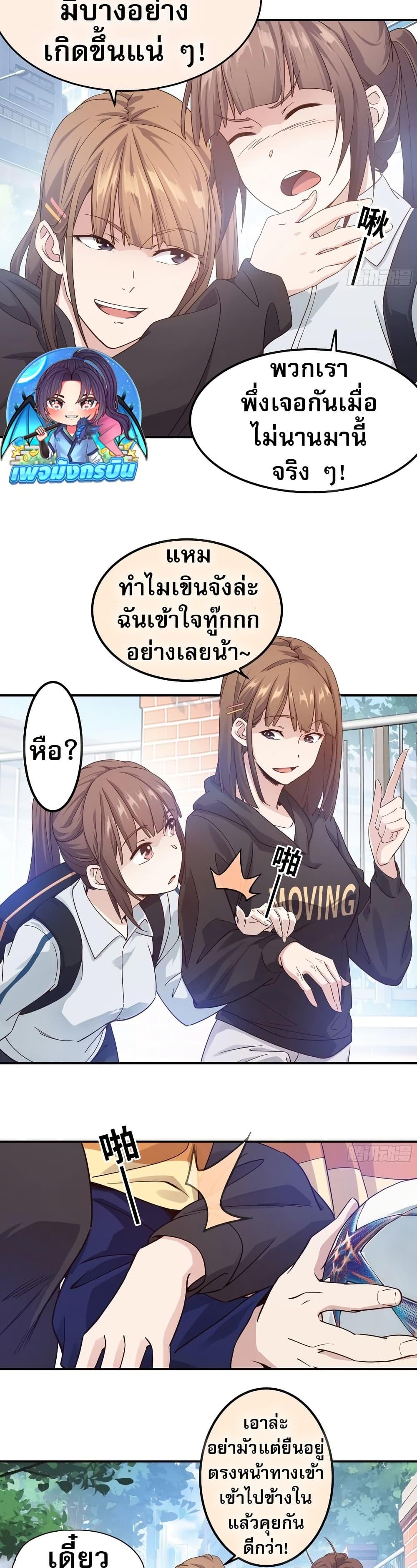 Manga-lc-com อ่านมังงะ อ่านการ์ตูน ออนไลน์ ฟรี The Light Of Youth Training ตอนที่ 1 2 3 4 5 6 7 8 9 10 11 12 13 14 ฟรี ไม่มีโฆษณา Manga-lc - อ่าน มังงะ อ่าน การ์ตูน ออนไลน์ อ่านมังงะ ฟรี