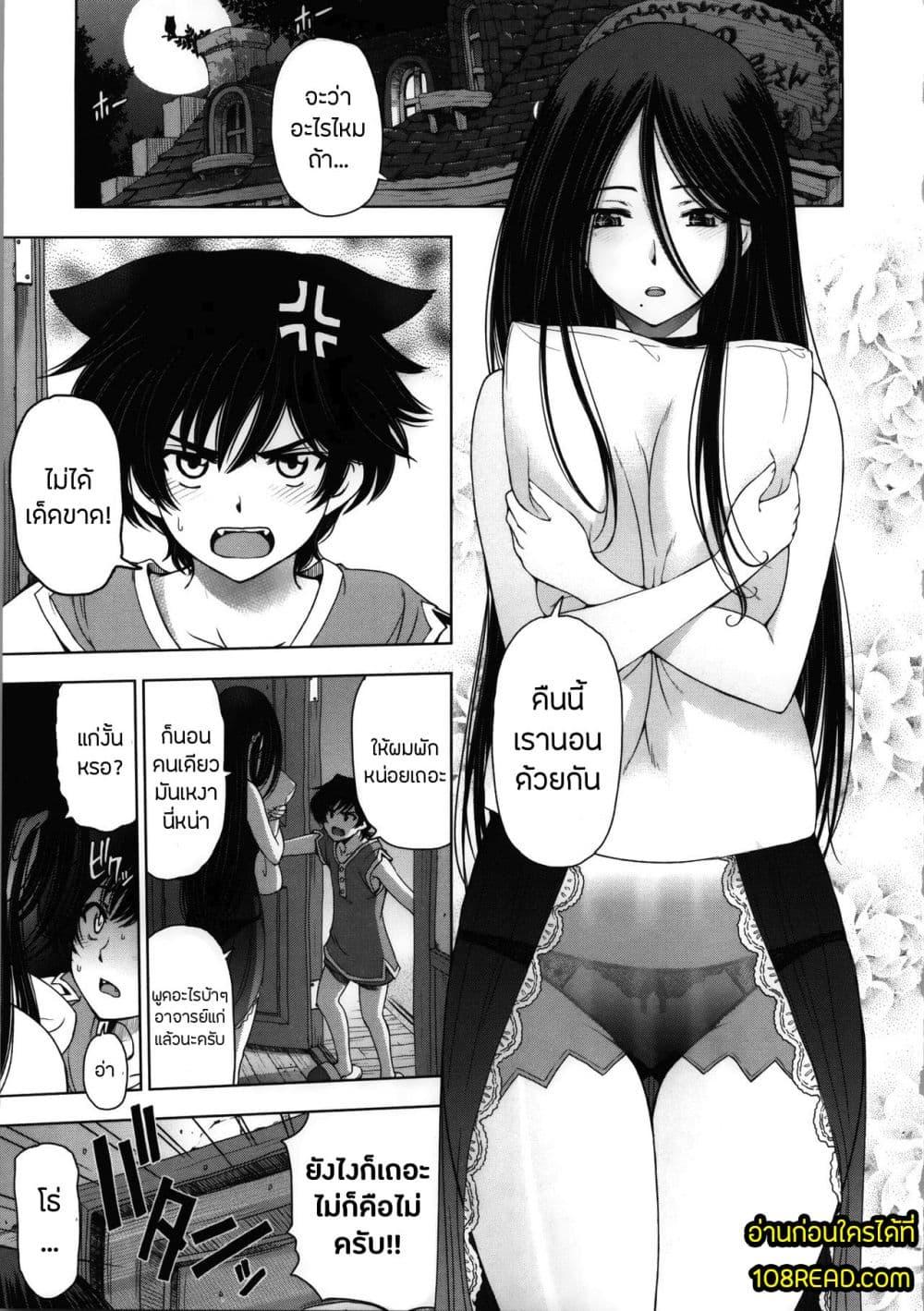 Doujin-Lc- อ่าน โดจิน มังฮวา เกาหลี ญี่ปุ่น จีน แปลไทย Majo X Shota Genteiban ตอนที่ 1 2 3 4 5 6 7 8 9 10 11 12 13 14 ฟรี ไม่มีโฆษณา อ่าน โดจิน Manhwa เกาหลี ญี่ปุ่น จีน เรามีครบ คัดมาให้เน้นๆ โดจิน 18+ รับประกันความฟินโดย  Doujin Lc