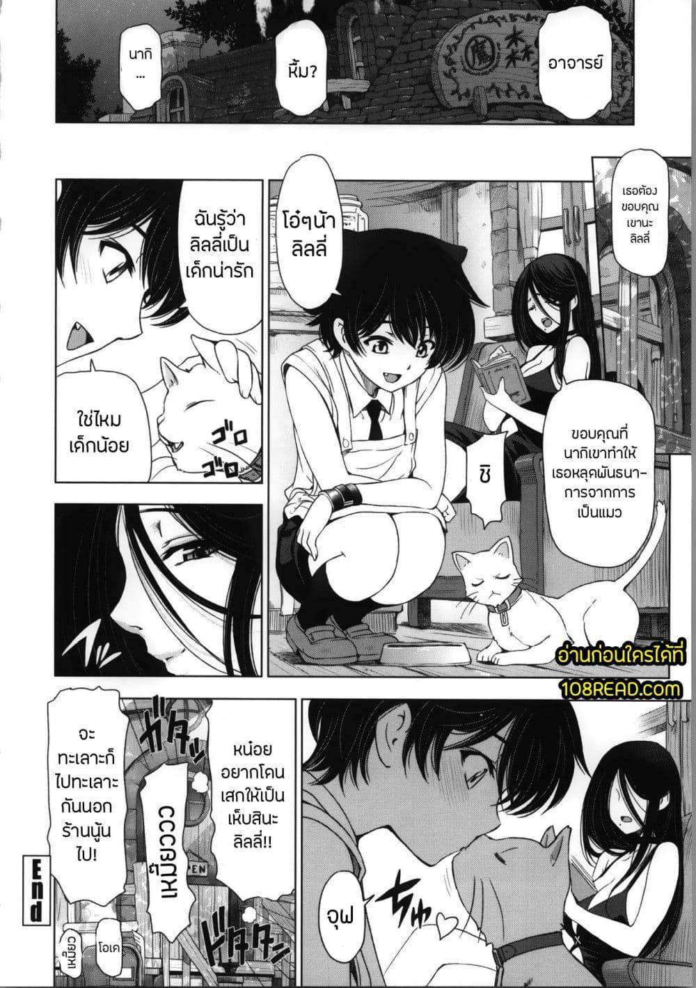 Doujin-Lc- อ่าน โดจิน มังฮวา เกาหลี ญี่ปุ่น จีน แปลไทย Majo X Shota Genteiban ตอนที่ 1 2 3 4 5 6 7 8 9 10 11 12 13 14 ฟรี ไม่มีโฆษณา อ่าน โดจิน Manhwa เกาหลี ญี่ปุ่น จีน เรามีครบ คัดมาให้เน้นๆ โดจิน 18+ รับประกันความฟินโดย  Doujin Lc