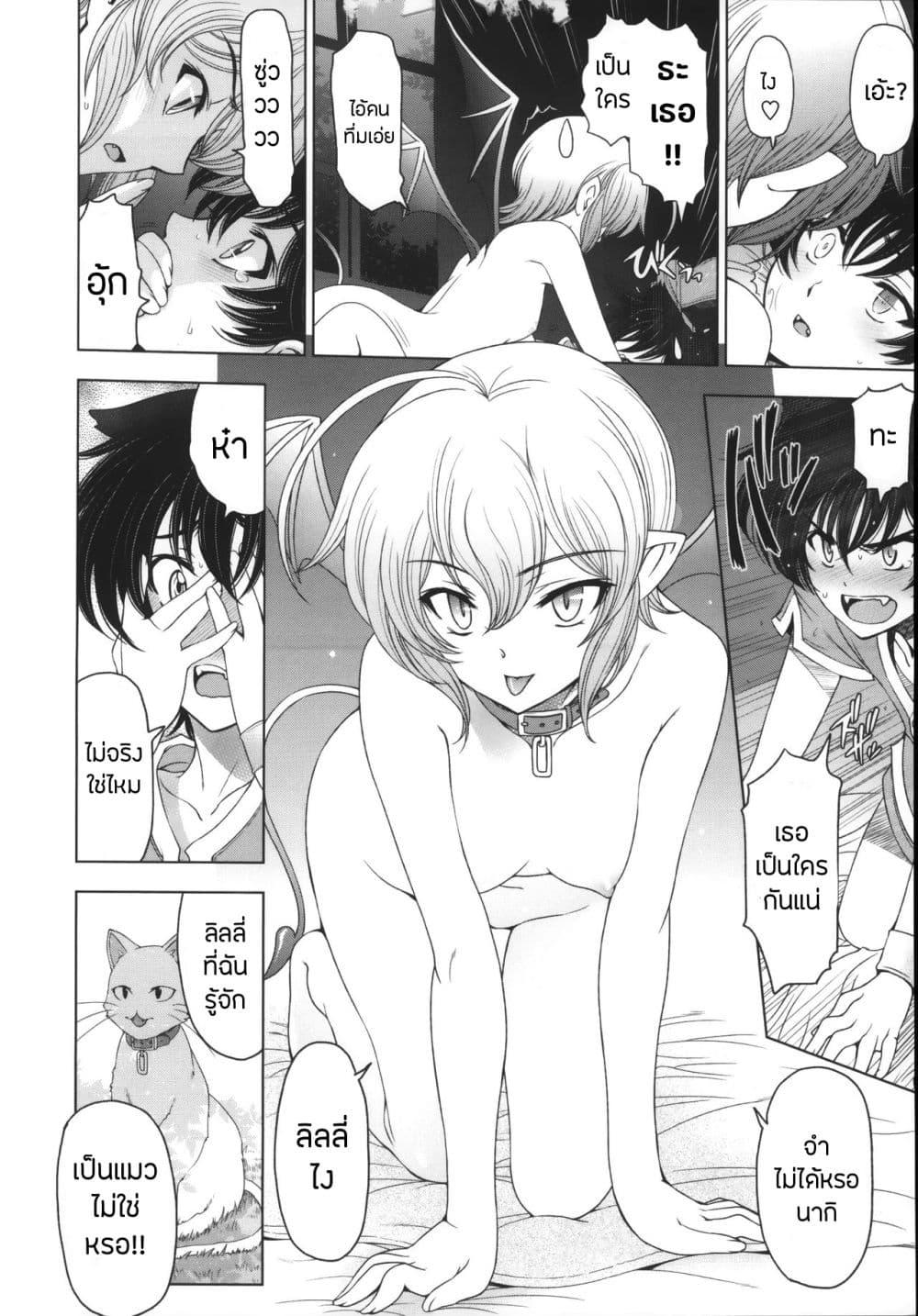 Doujin-Lc- อ่าน โดจิน มังฮวา เกาหลี ญี่ปุ่น จีน แปลไทย Majo X Shota Genteiban ตอนที่ 1 2 3 4 5 6 7 8 9 10 11 12 13 14 ฟรี ไม่มีโฆษณา อ่าน โดจิน Manhwa เกาหลี ญี่ปุ่น จีน เรามีครบ คัดมาให้เน้นๆ โดจิน 18+ รับประกันความฟินโดย  Doujin Lc