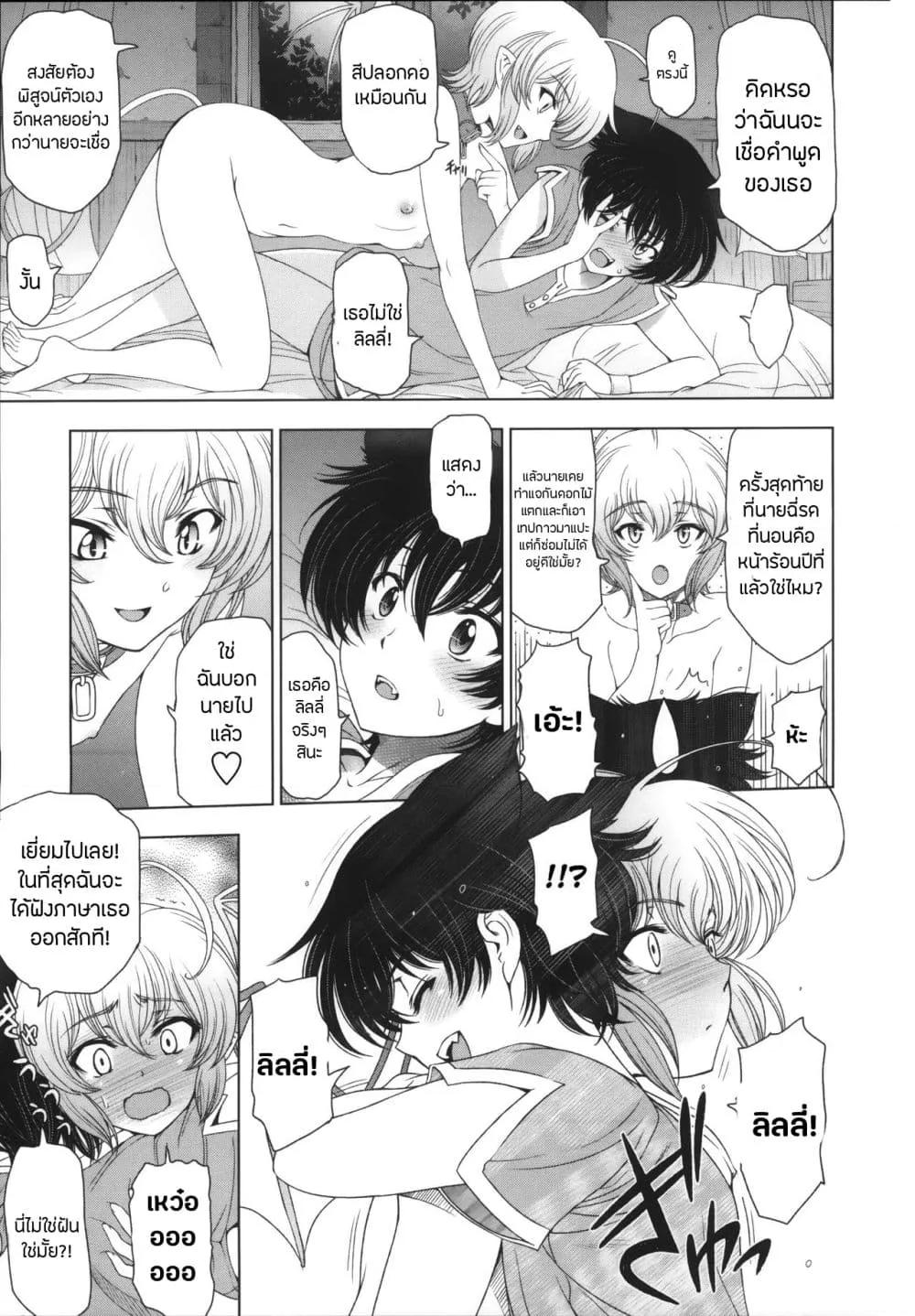 Doujin-Lc- อ่าน โดจิน มังฮวา เกาหลี ญี่ปุ่น จีน แปลไทย Majo X Shota Genteiban ตอนที่ 1 2 3 4 5 6 7 8 9 10 11 12 13 14 ฟรี ไม่มีโฆษณา อ่าน โดจิน Manhwa เกาหลี ญี่ปุ่น จีน เรามีครบ คัดมาให้เน้นๆ โดจิน 18+ รับประกันความฟินโดย  Doujin Lc