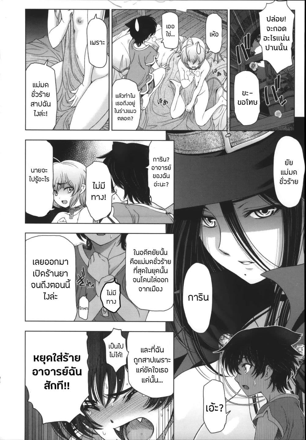 Doujin-Lc- อ่าน โดจิน มังฮวา เกาหลี ญี่ปุ่น จีน แปลไทย Majo X Shota Genteiban ตอนที่ 1 2 3 4 5 6 7 8 9 10 11 12 13 14 ฟรี ไม่มีโฆษณา อ่าน โดจิน Manhwa เกาหลี ญี่ปุ่น จีน เรามีครบ คัดมาให้เน้นๆ โดจิน 18+ รับประกันความฟินโดย  Doujin Lc