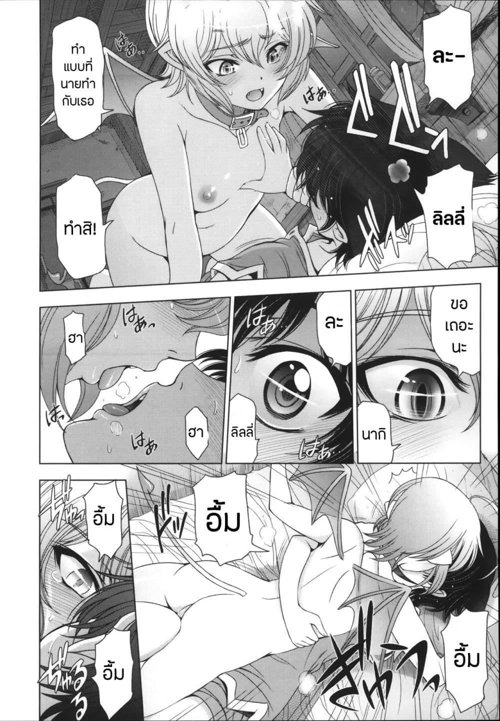 Doujin-Lc- อ่าน โดจิน มังฮวา เกาหลี ญี่ปุ่น จีน แปลไทย Majo X Shota Genteiban ตอนที่ 1 2 3 4 5 6 7 8 9 10 11 12 13 14 ฟรี ไม่มีโฆษณา อ่าน โดจิน Manhwa เกาหลี ญี่ปุ่น จีน เรามีครบ คัดมาให้เน้นๆ โดจิน 18+ รับประกันความฟินโดย  Doujin Lc