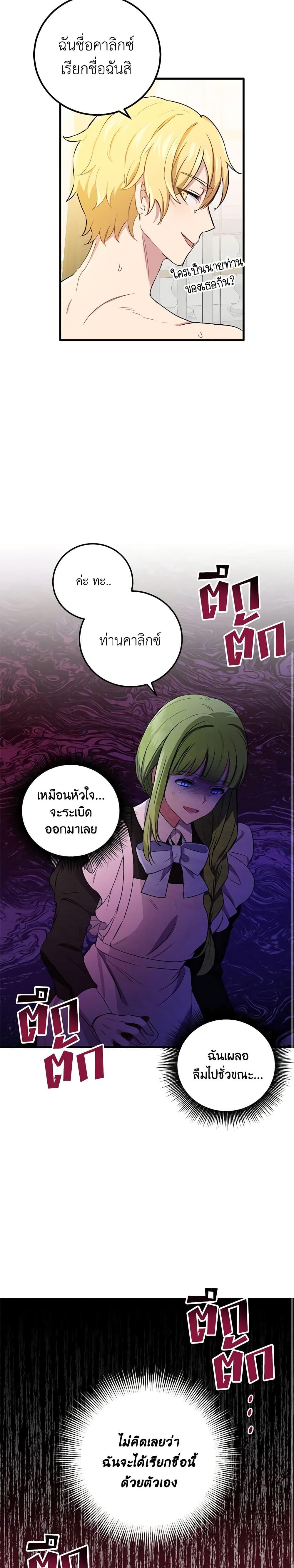 Manga-lc-com อ่านมังงะ อ่านการ์ตูน ออนไลน์ ฟรี If You Get Caught, You’ll Die! ตอนที่ 1 2 3 4 5 6 7 8 9 10 11 12 13 14 ฟรี ไม่มีโฆษณา Manga-lc - อ่าน มังงะ อ่าน การ์ตูน ออนไลน์ อ่านมังงะ ฟรี