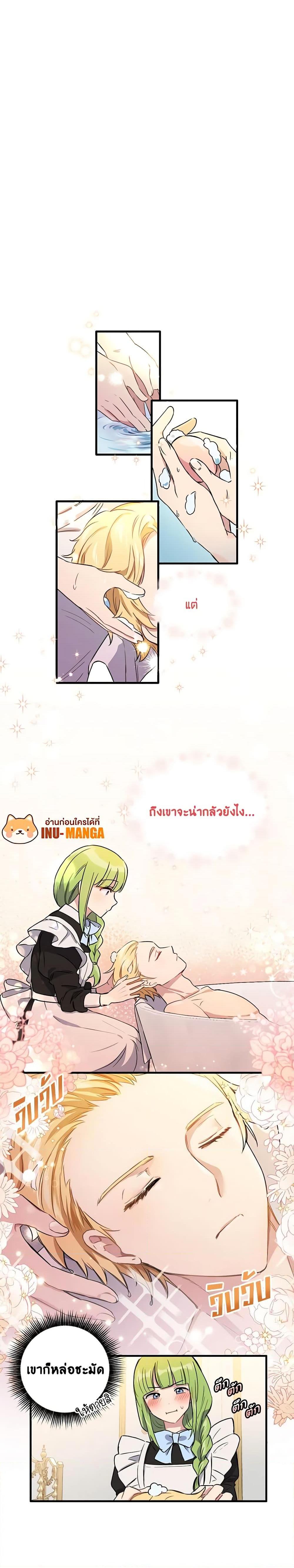 Manga-lc-com อ่านมังงะ อ่านการ์ตูน ออนไลน์ ฟรี If You Get Caught, You’ll Die! ตอนที่ 1 2 3 4 5 6 7 8 9 10 11 12 13 14 ฟรี ไม่มีโฆษณา Manga-lc - อ่าน มังงะ อ่าน การ์ตูน ออนไลน์ อ่านมังงะ ฟรี