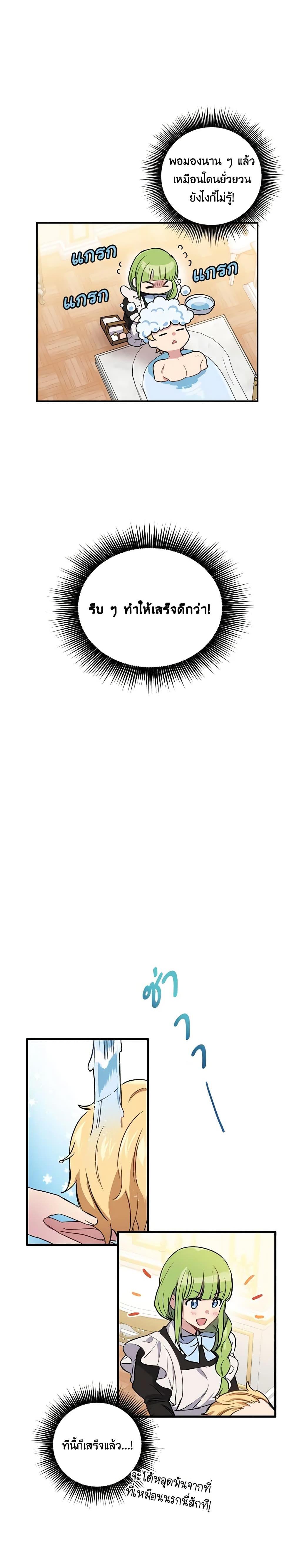 Manga-lc-com อ่านมังงะ อ่านการ์ตูน ออนไลน์ ฟรี If You Get Caught, You’ll Die! ตอนที่ 1 2 3 4 5 6 7 8 9 10 11 12 13 14 ฟรี ไม่มีโฆษณา Manga-lc - อ่าน มังงะ อ่าน การ์ตูน ออนไลน์ อ่านมังงะ ฟรี