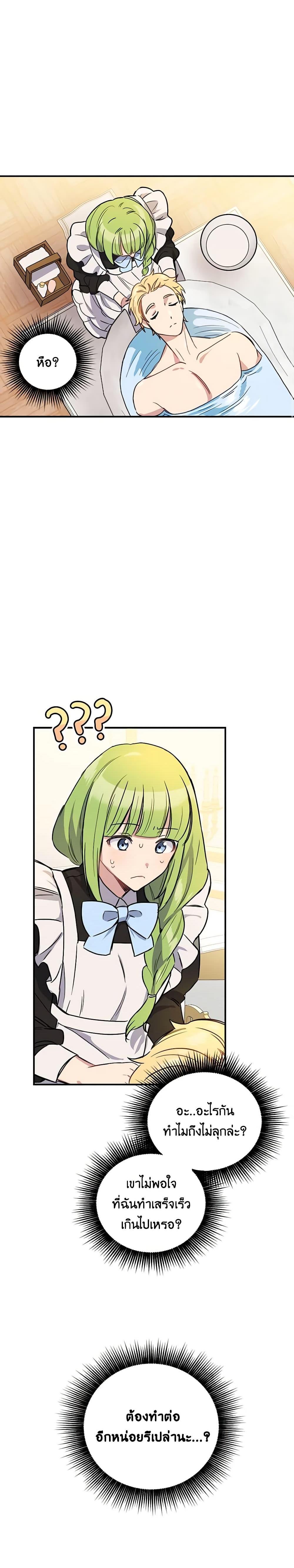 Manga-lc-com อ่านมังงะ อ่านการ์ตูน ออนไลน์ ฟรี If You Get Caught, You’ll Die! ตอนที่ 1 2 3 4 5 6 7 8 9 10 11 12 13 14 ฟรี ไม่มีโฆษณา Manga-lc - อ่าน มังงะ อ่าน การ์ตูน ออนไลน์ อ่านมังงะ ฟรี