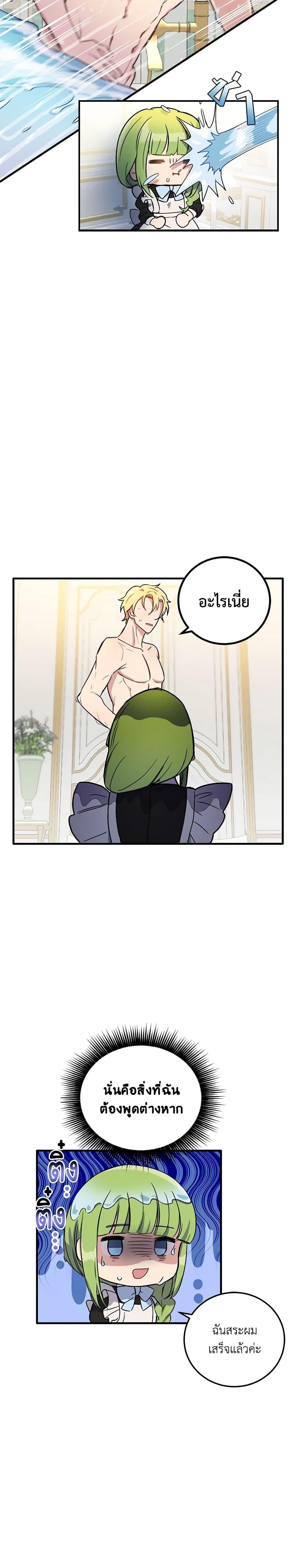 Manga-lc-com อ่านมังงะ อ่านการ์ตูน ออนไลน์ ฟรี If You Get Caught, You’ll Die! ตอนที่ 1 2 3 4 5 6 7 8 9 10 11 12 13 14 ฟรี ไม่มีโฆษณา Manga-lc - อ่าน มังงะ อ่าน การ์ตูน ออนไลน์ อ่านมังงะ ฟรี