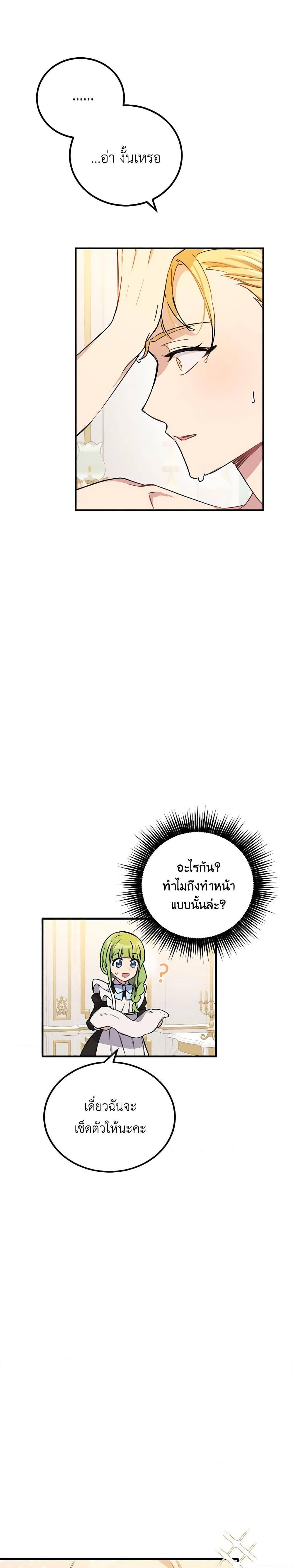 Manga-lc-com อ่านมังงะ อ่านการ์ตูน ออนไลน์ ฟรี If You Get Caught, You’ll Die! ตอนที่ 1 2 3 4 5 6 7 8 9 10 11 12 13 14 ฟรี ไม่มีโฆษณา Manga-lc - อ่าน มังงะ อ่าน การ์ตูน ออนไลน์ อ่านมังงะ ฟรี
