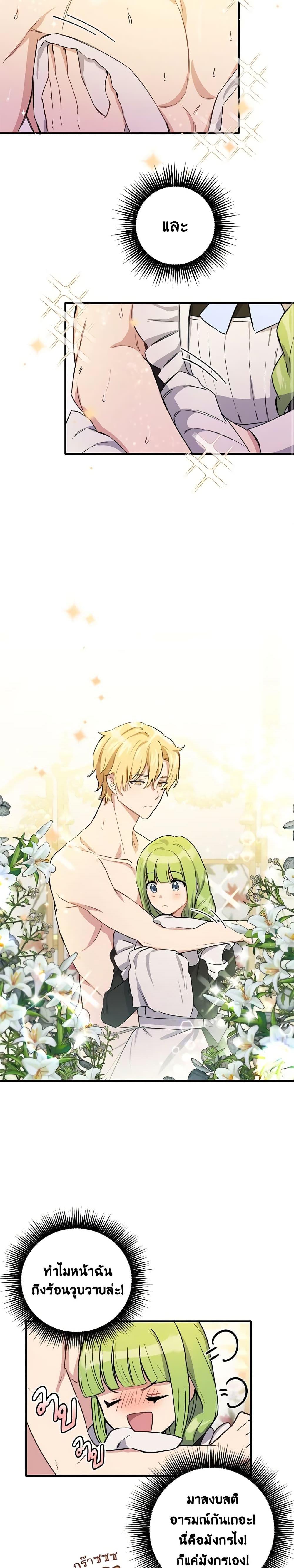 Manga-lc-com อ่านมังงะ อ่านการ์ตูน ออนไลน์ ฟรี If You Get Caught, You’ll Die! ตอนที่ 1 2 3 4 5 6 7 8 9 10 11 12 13 14 ฟรี ไม่มีโฆษณา Manga-lc - อ่าน มังงะ อ่าน การ์ตูน ออนไลน์ อ่านมังงะ ฟรี