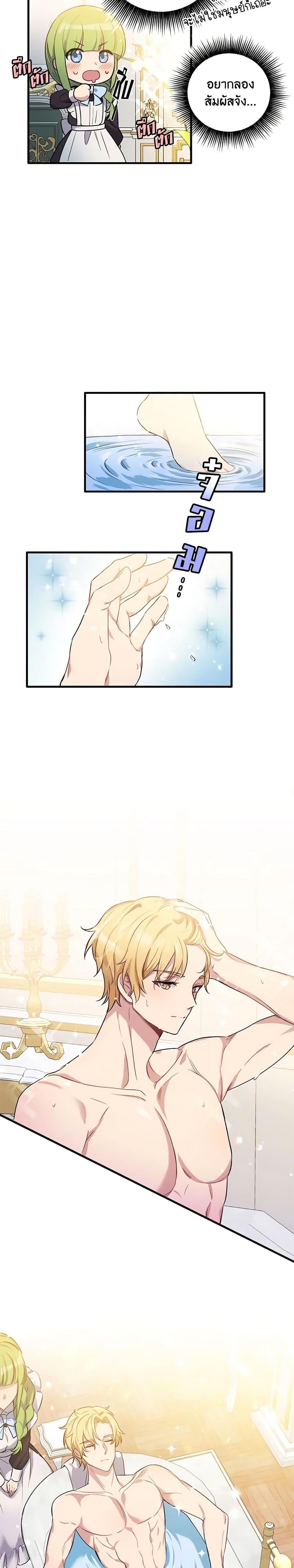 Manga-lc-com อ่านมังงะ อ่านการ์ตูน ออนไลน์ ฟรี If You Get Caught, You’ll Die! ตอนที่ 1 2 3 4 5 6 7 8 9 10 11 12 13 14 ฟรี ไม่มีโฆษณา Manga-lc - อ่าน มังงะ อ่าน การ์ตูน ออนไลน์ อ่านมังงะ ฟรี