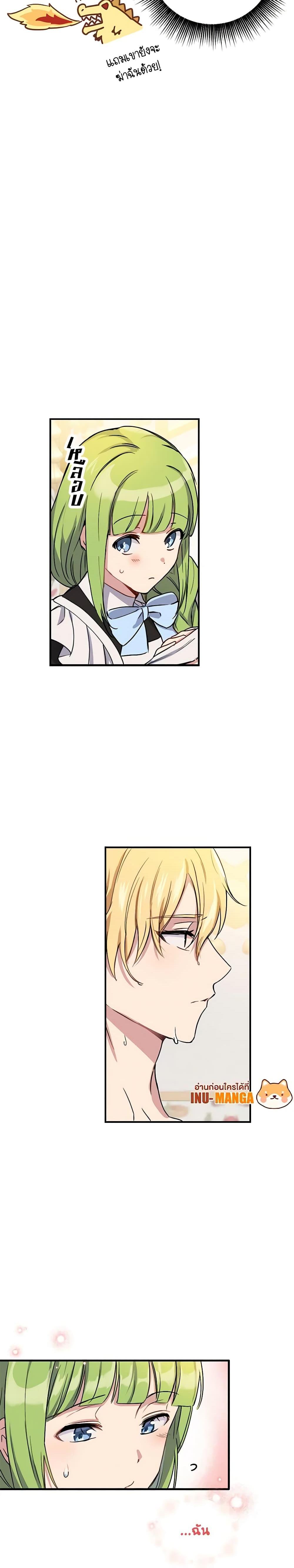 Manga-lc-com อ่านมังงะ อ่านการ์ตูน ออนไลน์ ฟรี If You Get Caught, You’ll Die! ตอนที่ 1 2 3 4 5 6 7 8 9 10 11 12 13 14 ฟรี ไม่มีโฆษณา Manga-lc - อ่าน มังงะ อ่าน การ์ตูน ออนไลน์ อ่านมังงะ ฟรี