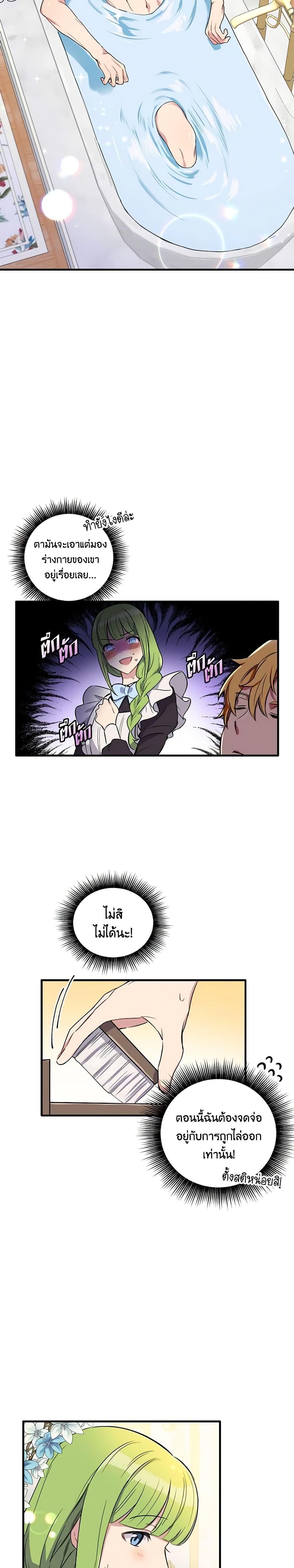 Manga-lc-com อ่านมังงะ อ่านการ์ตูน ออนไลน์ ฟรี If You Get Caught, You’ll Die! ตอนที่ 1 2 3 4 5 6 7 8 9 10 11 12 13 14 ฟรี ไม่มีโฆษณา Manga-lc - อ่าน มังงะ อ่าน การ์ตูน ออนไลน์ อ่านมังงะ ฟรี