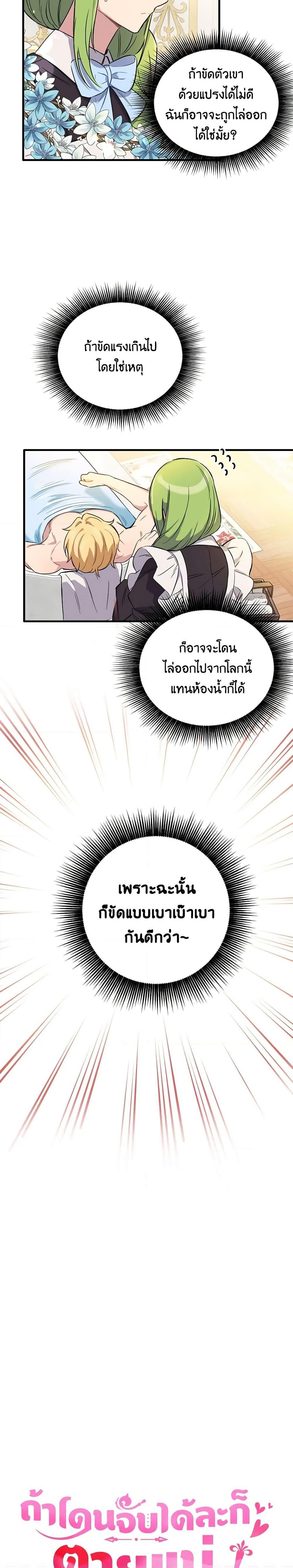 Manga-lc-com อ่านมังงะ อ่านการ์ตูน ออนไลน์ ฟรี If You Get Caught, You’ll Die! ตอนที่ 1 2 3 4 5 6 7 8 9 10 11 12 13 14 ฟรี ไม่มีโฆษณา Manga-lc - อ่าน มังงะ อ่าน การ์ตูน ออนไลน์ อ่านมังงะ ฟรี