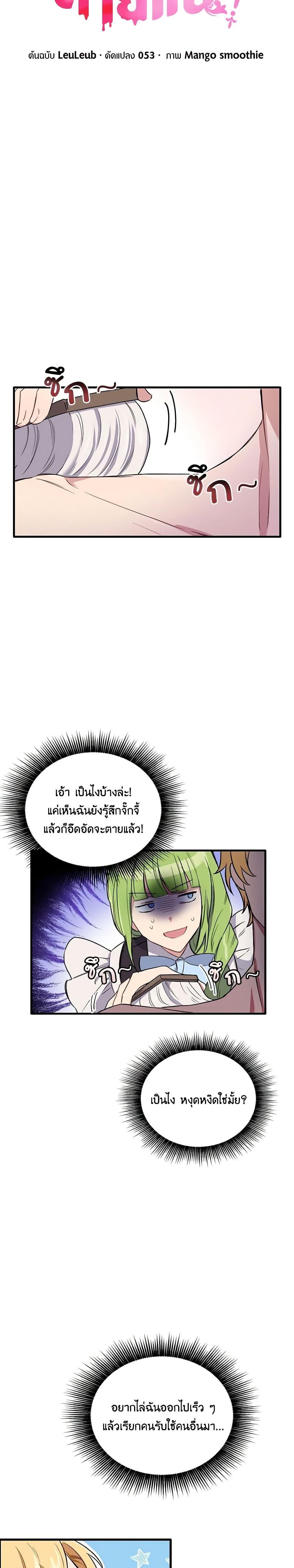 Manga-lc-com อ่านมังงะ อ่านการ์ตูน ออนไลน์ ฟรี If You Get Caught, You’ll Die! ตอนที่ 1 2 3 4 5 6 7 8 9 10 11 12 13 14 ฟรี ไม่มีโฆษณา Manga-lc - อ่าน มังงะ อ่าน การ์ตูน ออนไลน์ อ่านมังงะ ฟรี