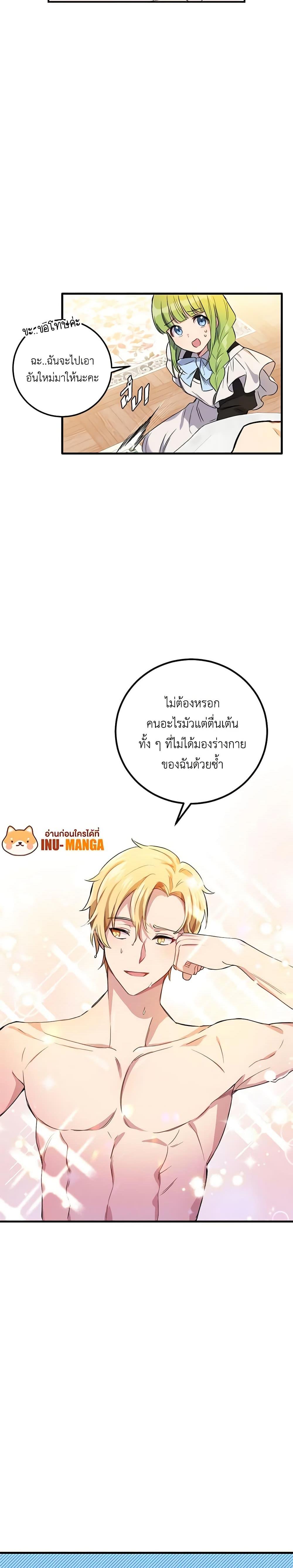 Manga-lc-com อ่านมังงะ อ่านการ์ตูน ออนไลน์ ฟรี If You Get Caught, You’ll Die! ตอนที่ 1 2 3 4 5 6 7 8 9 10 11 12 13 14 ฟรี ไม่มีโฆษณา Manga-lc - อ่าน มังงะ อ่าน การ์ตูน ออนไลน์ อ่านมังงะ ฟรี