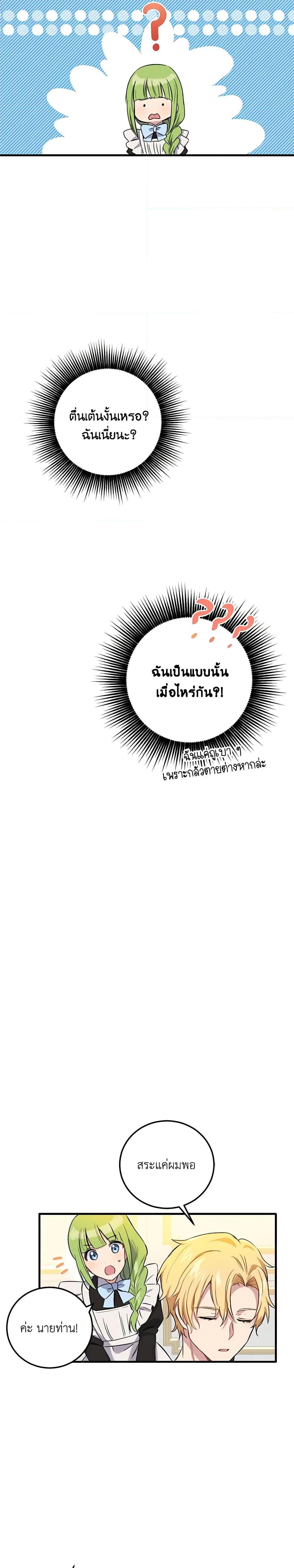 Manga-lc-com อ่านมังงะ อ่านการ์ตูน ออนไลน์ ฟรี If You Get Caught, You’ll Die! ตอนที่ 1 2 3 4 5 6 7 8 9 10 11 12 13 14 ฟรี ไม่มีโฆษณา Manga-lc - อ่าน มังงะ อ่าน การ์ตูน ออนไลน์ อ่านมังงะ ฟรี