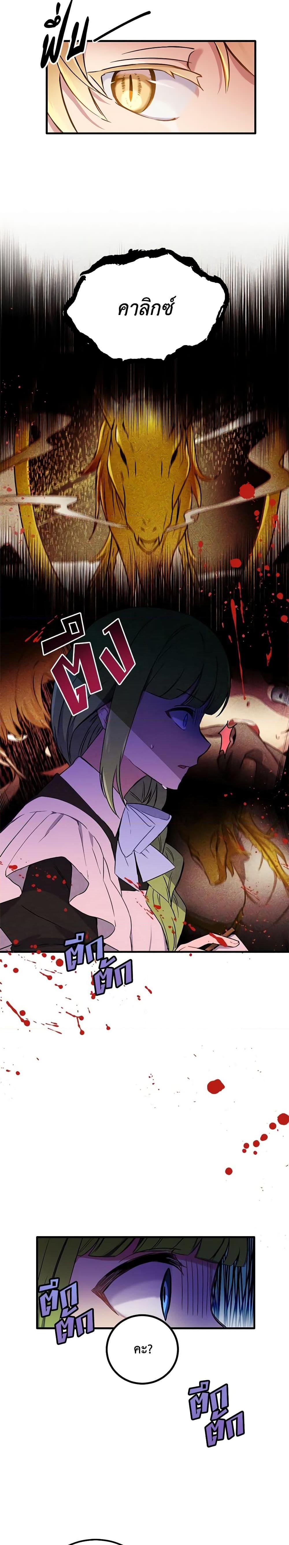 Manga-lc-com อ่านมังงะ อ่านการ์ตูน ออนไลน์ ฟรี If You Get Caught, You’ll Die! ตอนที่ 1 2 3 4 5 6 7 8 9 10 11 12 13 14 ฟรี ไม่มีโฆษณา Manga-lc - อ่าน มังงะ อ่าน การ์ตูน ออนไลน์ อ่านมังงะ ฟรี