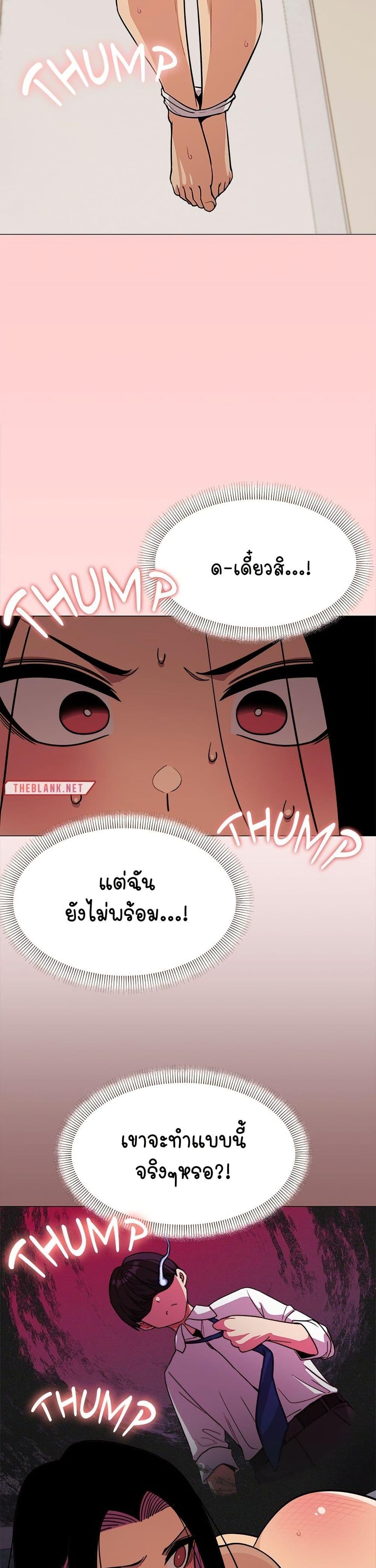 Doujin-Lc- อ่าน โดจิน มังฮวา เกาหลี ญี่ปุ่น จีน แปลไทย Stop Smoking ตอนที่ 1 2 3 4 5 6 7 8 9 10 11 12 13 14 ฟรี ไม่มีโฆษณา อ่าน โดจิน Manhwa เกาหลี ญี่ปุ่น จีน เรามีครบ คัดมาให้เน้นๆ โดจิน 18+ รับประกันความฟินโดย  Doujin Lc