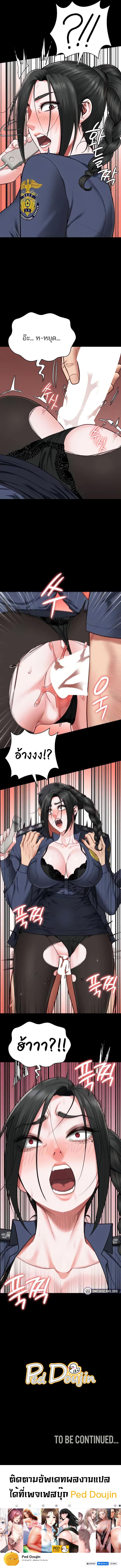 Doujin-Lc- อ่าน โดจิน มังฮวา เกาหลี ญี่ปุ่น จีน แปลไทย Locked Up ตอนที่ 1 2 3 4 5 6 7 8 9 10 11 12 13 14 ฟรี ไม่มีโฆษณา อ่าน โดจิน Manhwa เกาหลี ญี่ปุ่น จีน เรามีครบ คัดมาให้เน้นๆ โดจิน 18+ รับประกันความฟินโดย  Doujin Lc