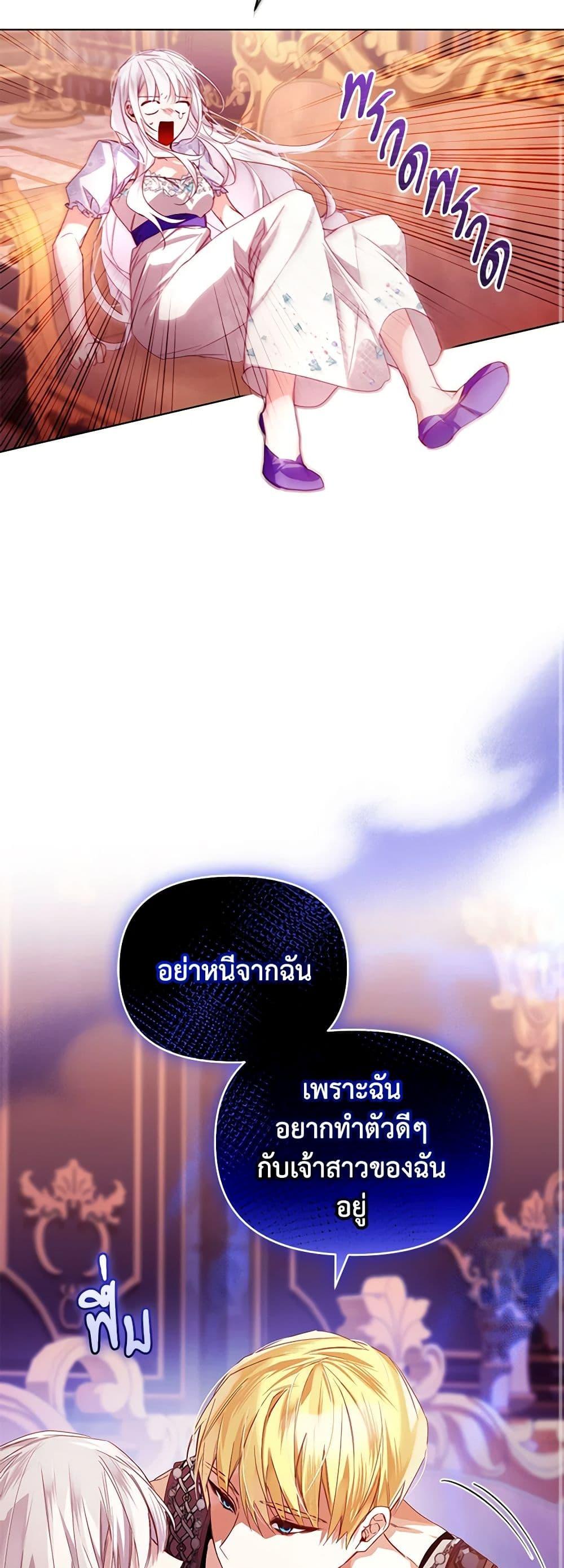 Manga-lc-com อ่านมังงะ อ่านการ์ตูน ออนไลน์ ฟรี Falling Into the Arms of a Mad Villain ตอนที่ 1 2 3 4 5 6 7 8 9 10 11 12 13 14 ฟรี ไม่มีโฆษณา Manga-lc - อ่าน มังงะ อ่าน การ์ตูน ออนไลน์ อ่านมังงะ ฟรี