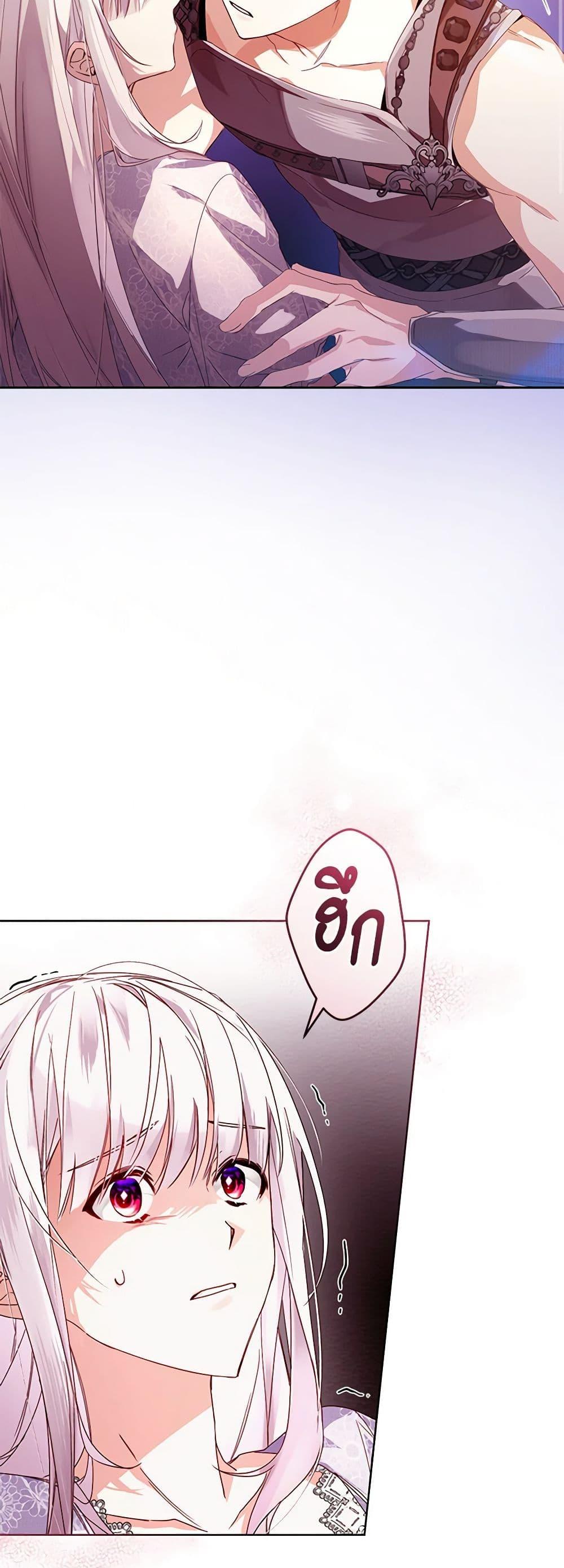 Manga-lc-com อ่านมังงะ อ่านการ์ตูน ออนไลน์ ฟรี Falling Into the Arms of a Mad Villain ตอนที่ 1 2 3 4 5 6 7 8 9 10 11 12 13 14 ฟรี ไม่มีโฆษณา Manga-lc - อ่าน มังงะ อ่าน การ์ตูน ออนไลน์ อ่านมังงะ ฟรี