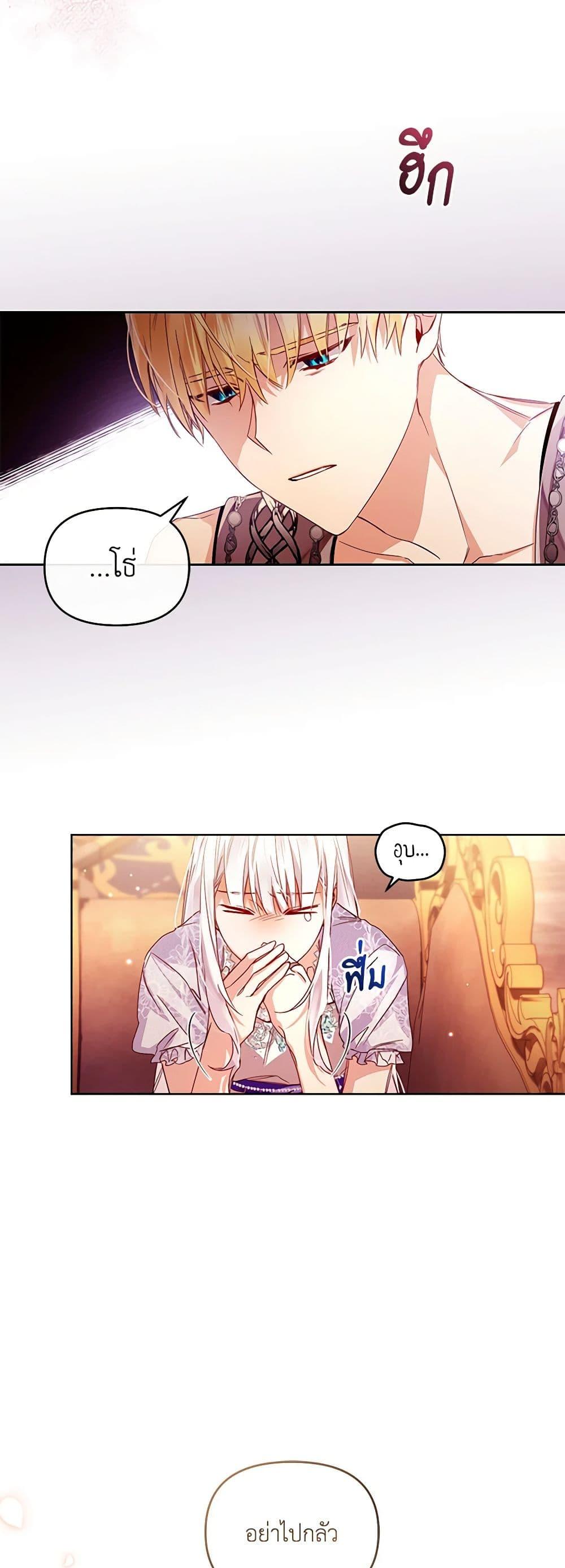 Manga-lc-com อ่านมังงะ อ่านการ์ตูน ออนไลน์ ฟรี Falling Into the Arms of a Mad Villain ตอนที่ 1 2 3 4 5 6 7 8 9 10 11 12 13 14 ฟรี ไม่มีโฆษณา Manga-lc - อ่าน มังงะ อ่าน การ์ตูน ออนไลน์ อ่านมังงะ ฟรี