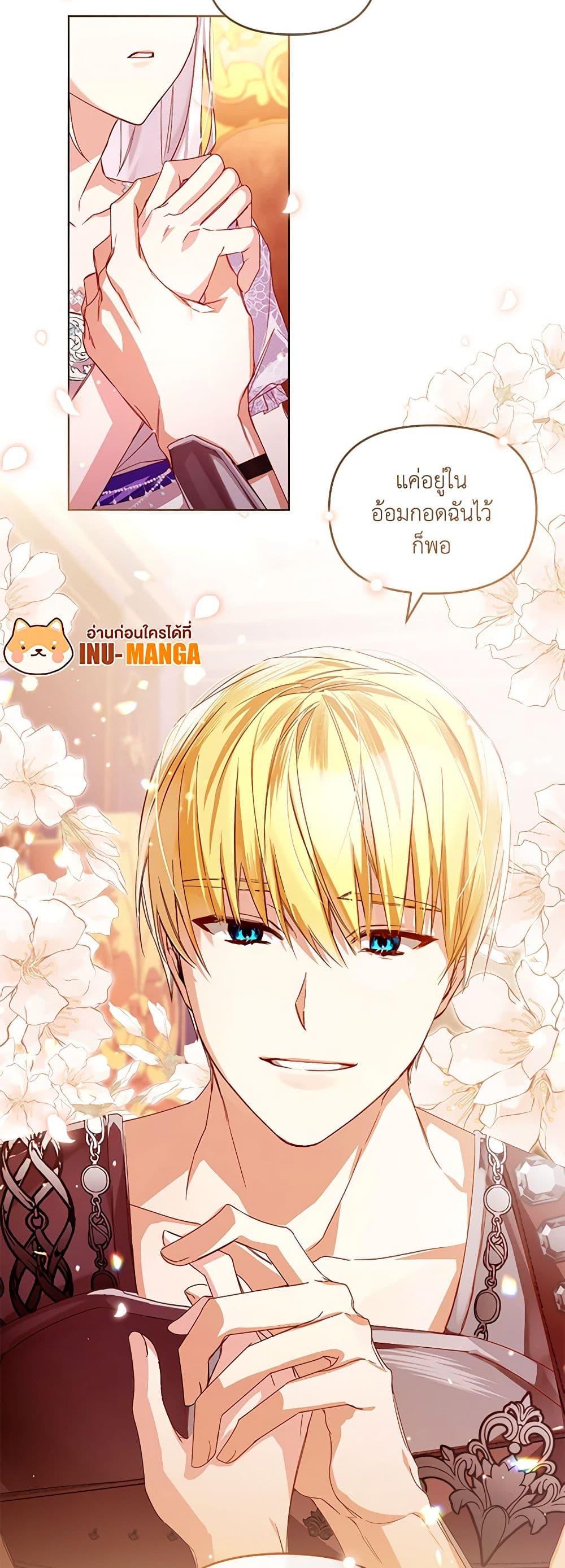 Manga-lc-com อ่านมังงะ อ่านการ์ตูน ออนไลน์ ฟรี Falling Into the Arms of a Mad Villain ตอนที่ 1 2 3 4 5 6 7 8 9 10 11 12 13 14 ฟรี ไม่มีโฆษณา Manga-lc - อ่าน มังงะ อ่าน การ์ตูน ออนไลน์ อ่านมังงะ ฟรี