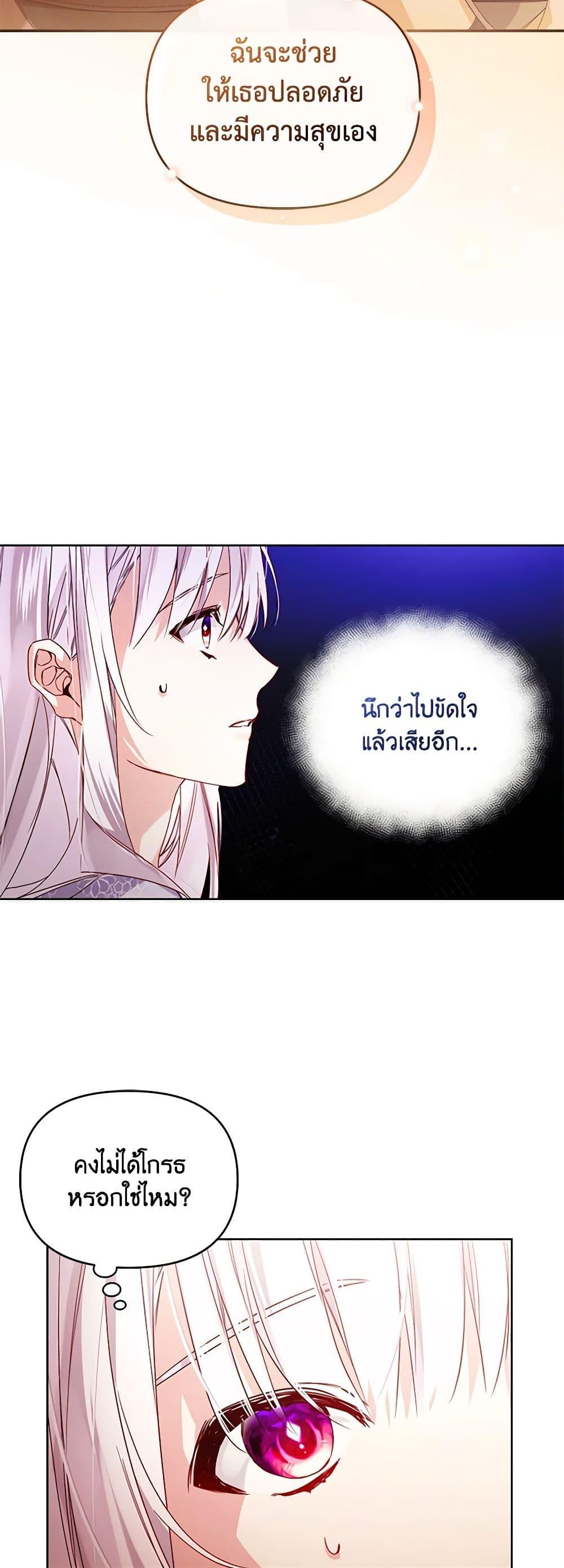 Manga-lc-com อ่านมังงะ อ่านการ์ตูน ออนไลน์ ฟรี Falling Into the Arms of a Mad Villain ตอนที่ 1 2 3 4 5 6 7 8 9 10 11 12 13 14 ฟรี ไม่มีโฆษณา Manga-lc - อ่าน มังงะ อ่าน การ์ตูน ออนไลน์ อ่านมังงะ ฟรี