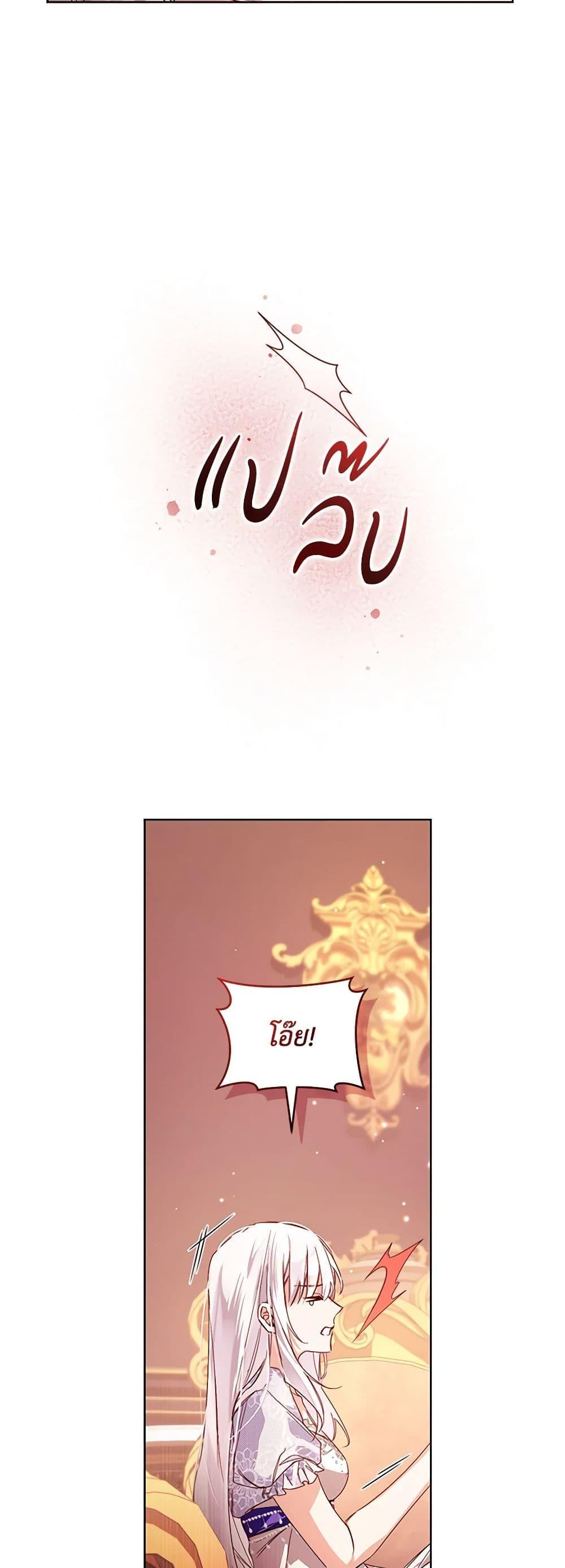 Manga-lc-com อ่านมังงะ อ่านการ์ตูน ออนไลน์ ฟรี Falling Into the Arms of a Mad Villain ตอนที่ 1 2 3 4 5 6 7 8 9 10 11 12 13 14 ฟรี ไม่มีโฆษณา Manga-lc - อ่าน มังงะ อ่าน การ์ตูน ออนไลน์ อ่านมังงะ ฟรี