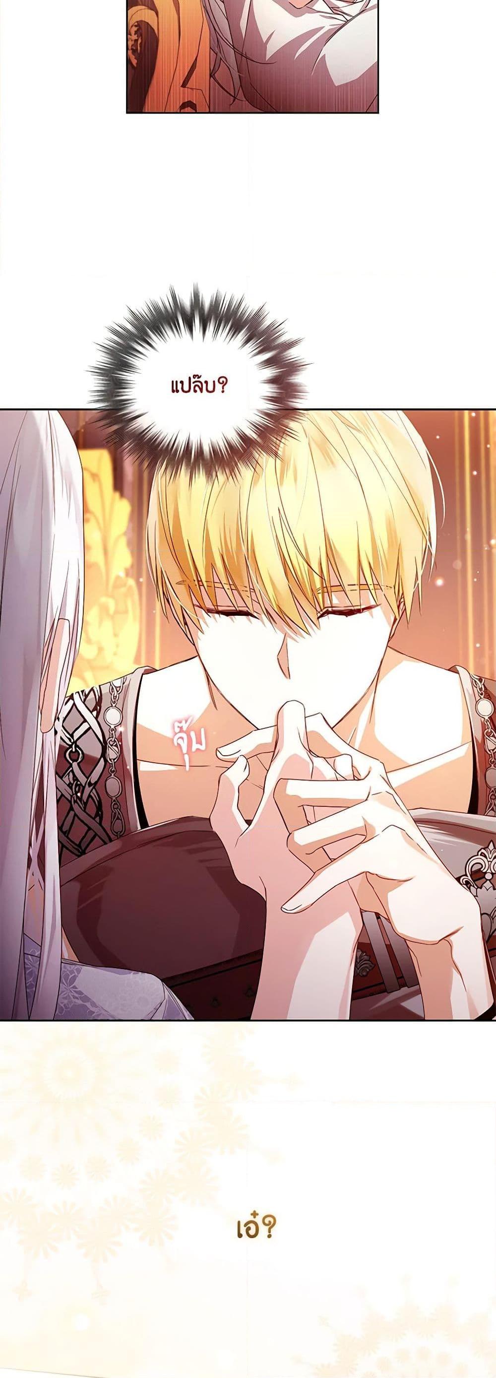 Manga-lc-com อ่านมังงะ อ่านการ์ตูน ออนไลน์ ฟรี Falling Into the Arms of a Mad Villain ตอนที่ 1 2 3 4 5 6 7 8 9 10 11 12 13 14 ฟรี ไม่มีโฆษณา Manga-lc - อ่าน มังงะ อ่าน การ์ตูน ออนไลน์ อ่านมังงะ ฟรี