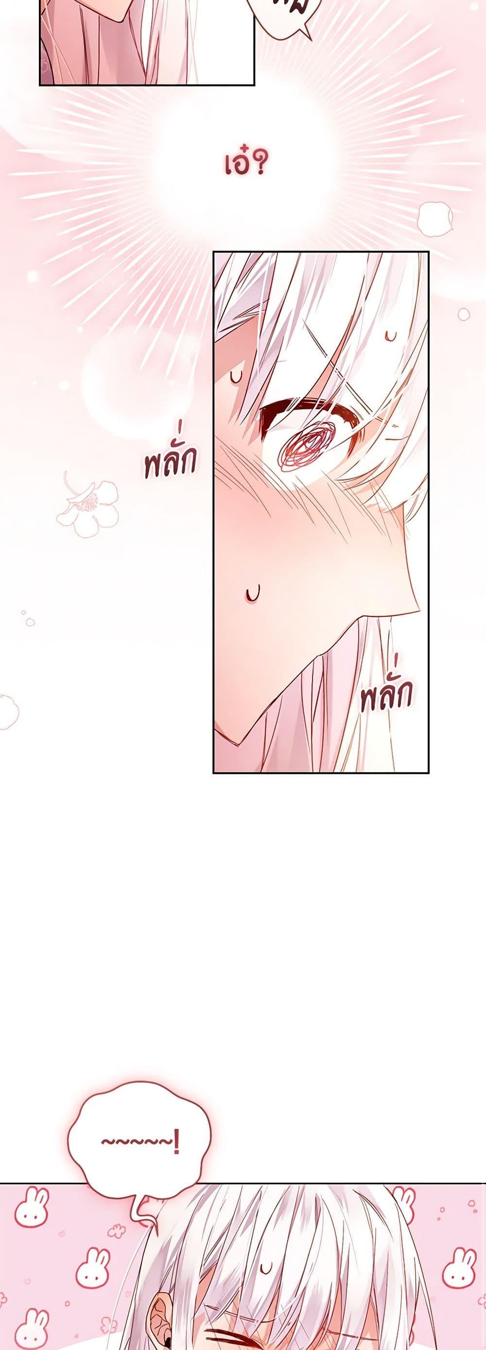 Manga-lc-com อ่านมังงะ อ่านการ์ตูน ออนไลน์ ฟรี Falling Into the Arms of a Mad Villain ตอนที่ 1 2 3 4 5 6 7 8 9 10 11 12 13 14 ฟรี ไม่มีโฆษณา Manga-lc - อ่าน มังงะ อ่าน การ์ตูน ออนไลน์ อ่านมังงะ ฟรี