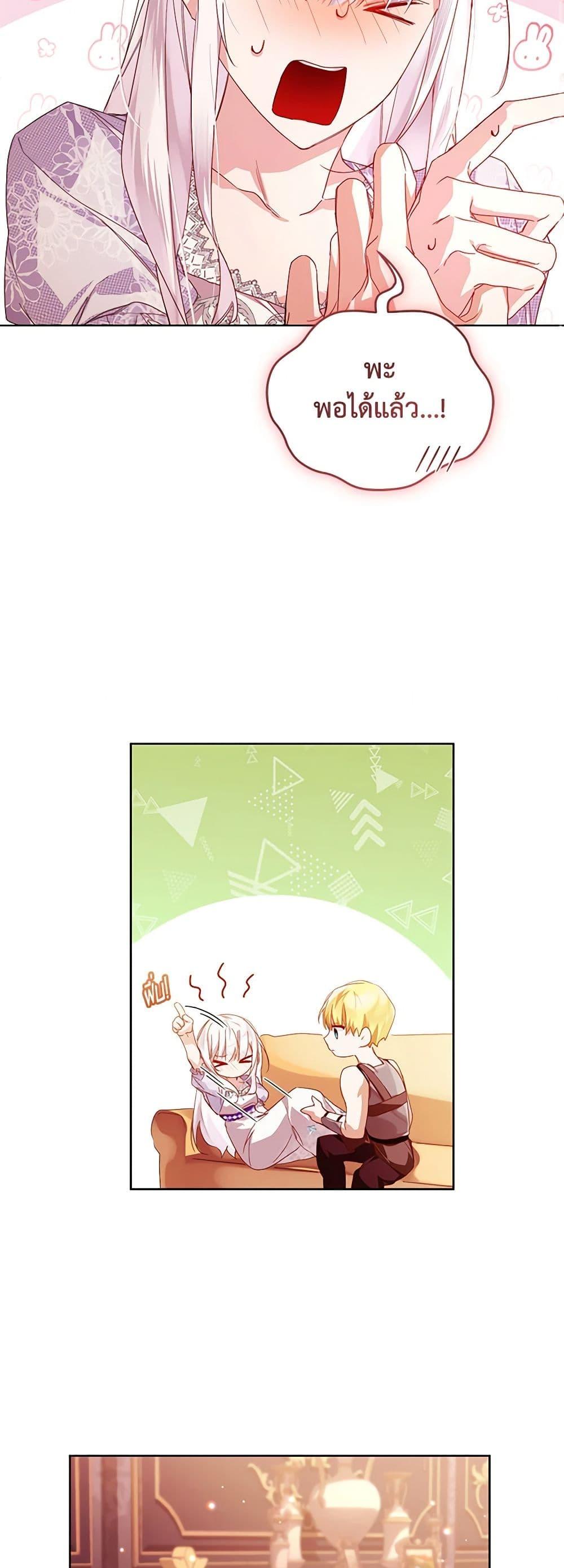 Manga-lc-com อ่านมังงะ อ่านการ์ตูน ออนไลน์ ฟรี Falling Into the Arms of a Mad Villain ตอนที่ 1 2 3 4 5 6 7 8 9 10 11 12 13 14 ฟรี ไม่มีโฆษณา Manga-lc - อ่าน มังงะ อ่าน การ์ตูน ออนไลน์ อ่านมังงะ ฟรี