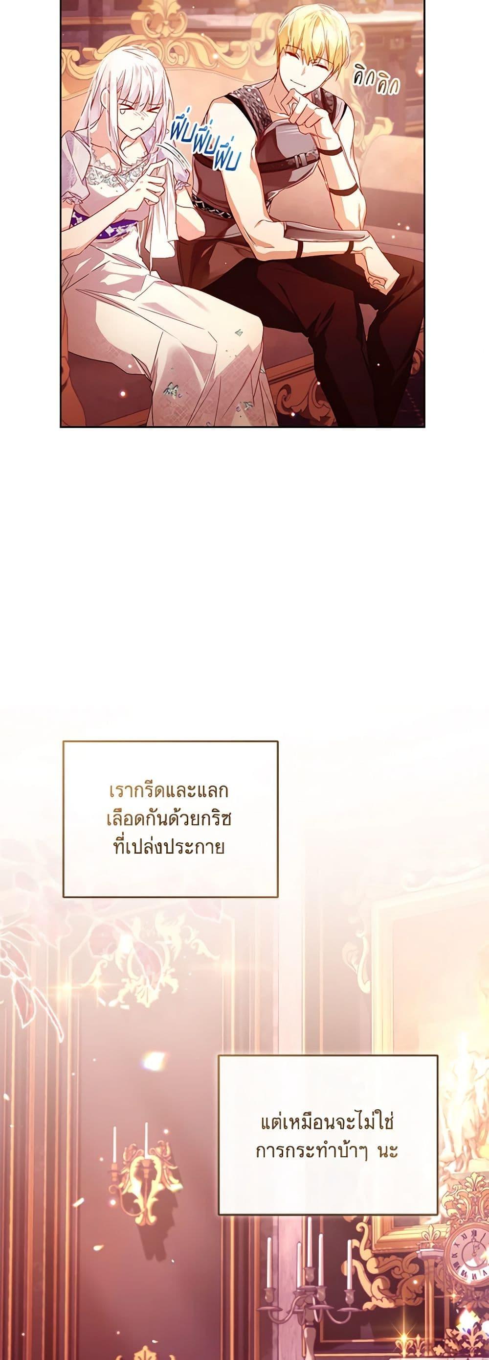 Manga-lc-com อ่านมังงะ อ่านการ์ตูน ออนไลน์ ฟรี Falling Into the Arms of a Mad Villain ตอนที่ 1 2 3 4 5 6 7 8 9 10 11 12 13 14 ฟรี ไม่มีโฆษณา Manga-lc - อ่าน มังงะ อ่าน การ์ตูน ออนไลน์ อ่านมังงะ ฟรี