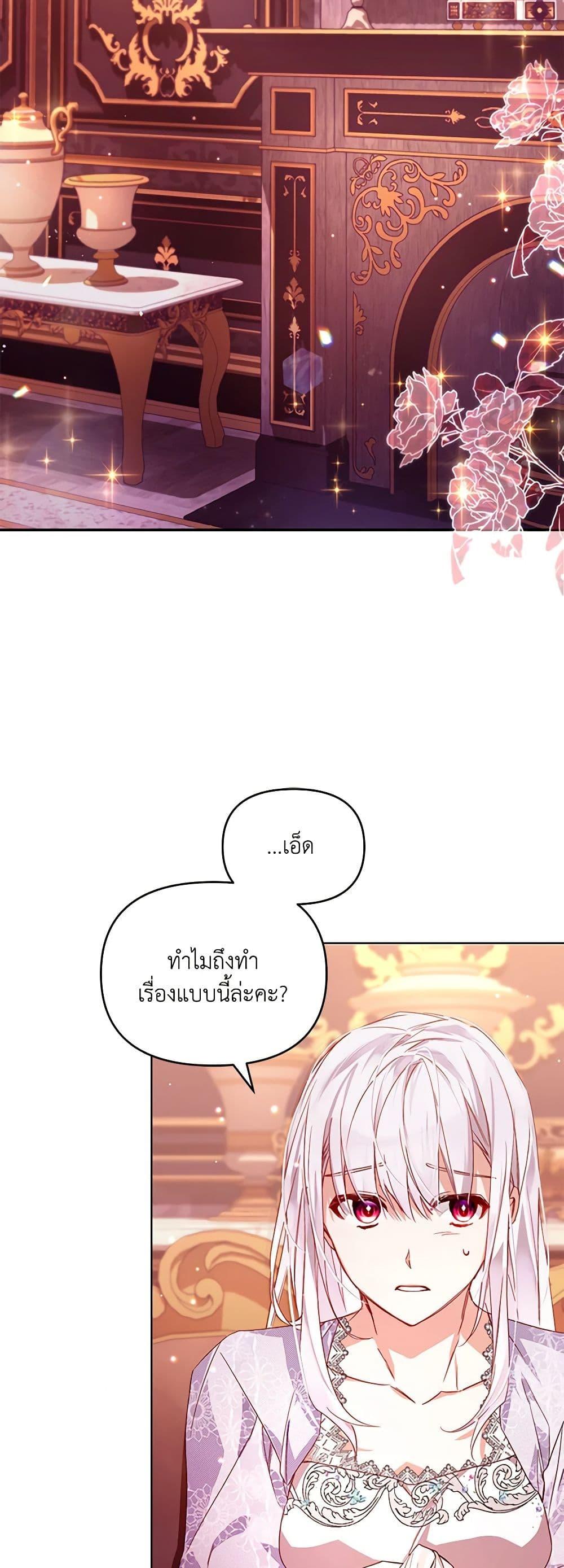 Manga-lc-com อ่านมังงะ อ่านการ์ตูน ออนไลน์ ฟรี Falling Into the Arms of a Mad Villain ตอนที่ 1 2 3 4 5 6 7 8 9 10 11 12 13 14 ฟรี ไม่มีโฆษณา Manga-lc - อ่าน มังงะ อ่าน การ์ตูน ออนไลน์ อ่านมังงะ ฟรี