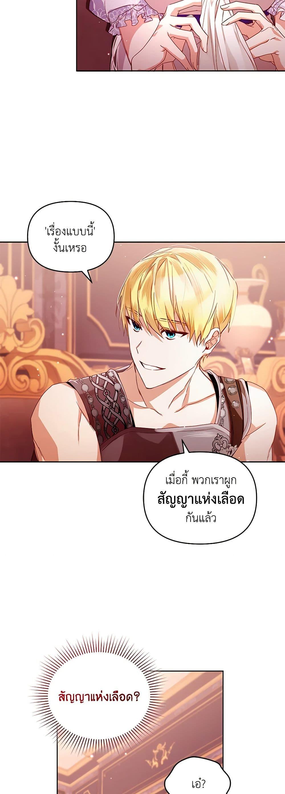 Manga-lc-com อ่านมังงะ อ่านการ์ตูน ออนไลน์ ฟรี Falling Into the Arms of a Mad Villain ตอนที่ 1 2 3 4 5 6 7 8 9 10 11 12 13 14 ฟรี ไม่มีโฆษณา Manga-lc - อ่าน มังงะ อ่าน การ์ตูน ออนไลน์ อ่านมังงะ ฟรี