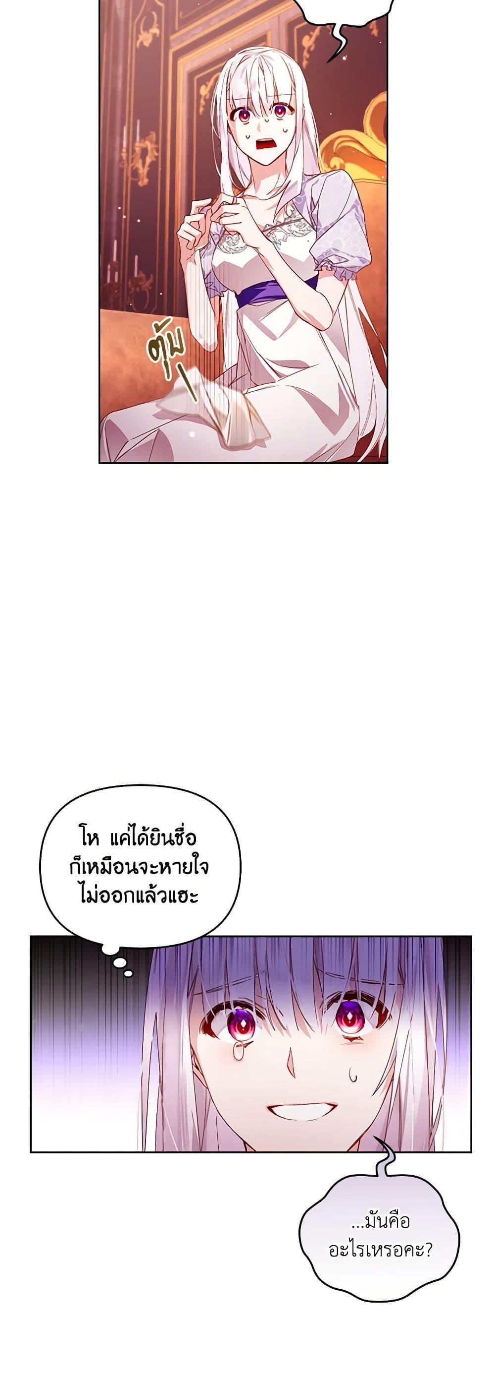 Manga-lc-com อ่านมังงะ อ่านการ์ตูน ออนไลน์ ฟรี Falling Into the Arms of a Mad Villain ตอนที่ 1 2 3 4 5 6 7 8 9 10 11 12 13 14 ฟรี ไม่มีโฆษณา Manga-lc - อ่าน มังงะ อ่าน การ์ตูน ออนไลน์ อ่านมังงะ ฟรี