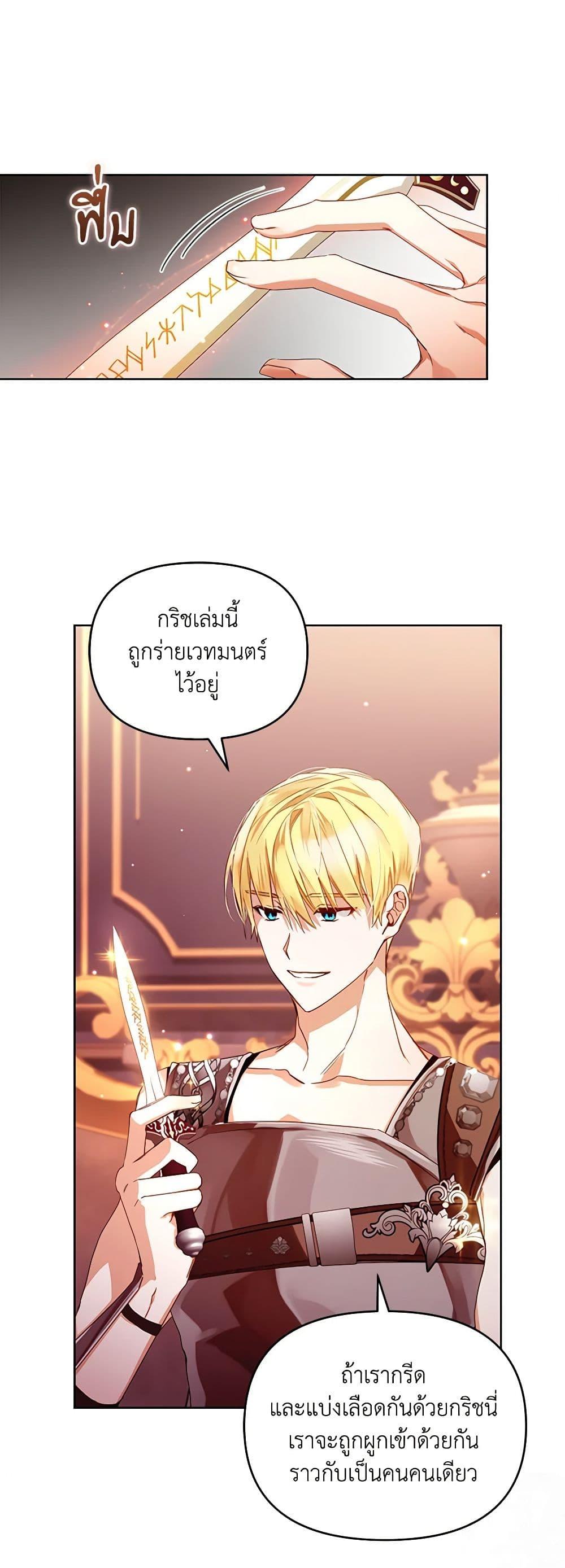 Manga-lc-com อ่านมังงะ อ่านการ์ตูน ออนไลน์ ฟรี Falling Into the Arms of a Mad Villain ตอนที่ 1 2 3 4 5 6 7 8 9 10 11 12 13 14 ฟรี ไม่มีโฆษณา Manga-lc - อ่าน มังงะ อ่าน การ์ตูน ออนไลน์ อ่านมังงะ ฟรี