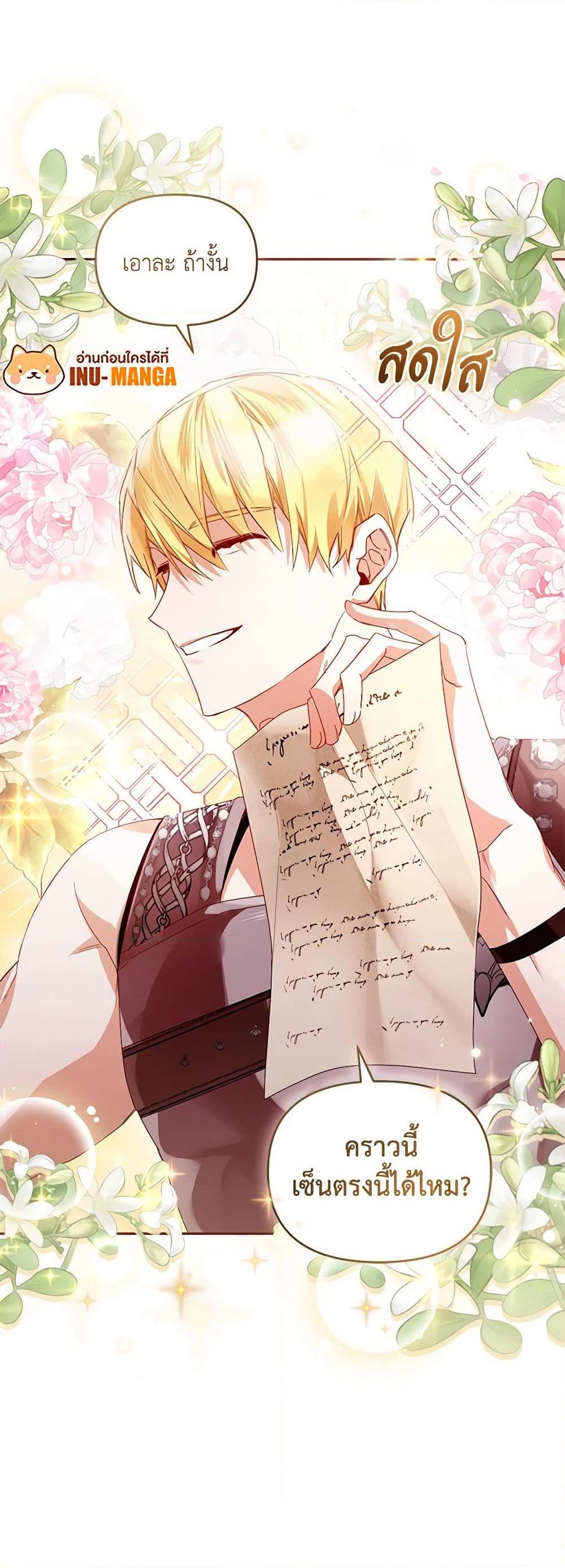 Manga-lc-com อ่านมังงะ อ่านการ์ตูน ออนไลน์ ฟรี Falling Into the Arms of a Mad Villain ตอนที่ 1 2 3 4 5 6 7 8 9 10 11 12 13 14 ฟรี ไม่มีโฆษณา Manga-lc - อ่าน มังงะ อ่าน การ์ตูน ออนไลน์ อ่านมังงะ ฟรี