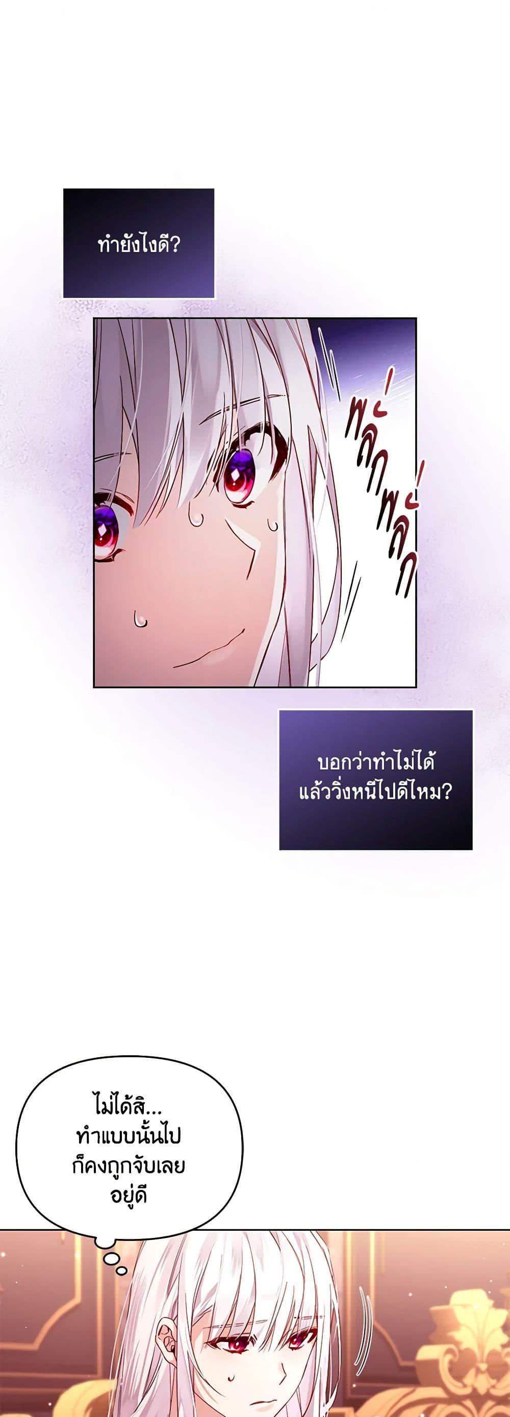 Manga-lc-com อ่านมังงะ อ่านการ์ตูน ออนไลน์ ฟรี Falling Into the Arms of a Mad Villain ตอนที่ 1 2 3 4 5 6 7 8 9 10 11 12 13 14 ฟรี ไม่มีโฆษณา Manga-lc - อ่าน มังงะ อ่าน การ์ตูน ออนไลน์ อ่านมังงะ ฟรี