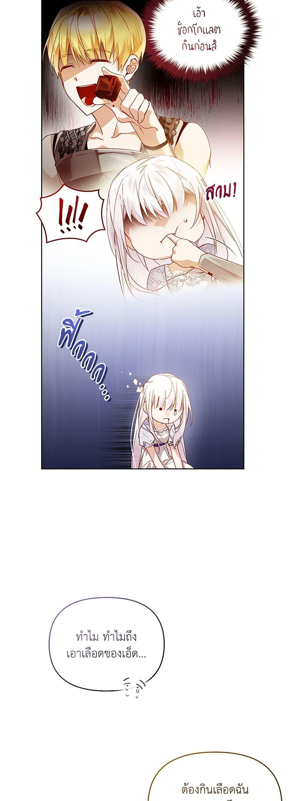 Manga-lc-com อ่านมังงะ อ่านการ์ตูน ออนไลน์ ฟรี Falling Into the Arms of a Mad Villain ตอนที่ 1 2 3 4 5 6 7 8 9 10 11 12 13 14 ฟรี ไม่มีโฆษณา Manga-lc - อ่าน มังงะ อ่าน การ์ตูน ออนไลน์ อ่านมังงะ ฟรี