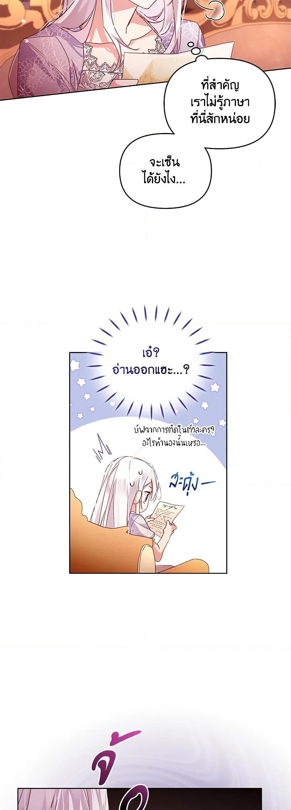 Manga-lc-com อ่านมังงะ อ่านการ์ตูน ออนไลน์ ฟรี Falling Into the Arms of a Mad Villain ตอนที่ 1 2 3 4 5 6 7 8 9 10 11 12 13 14 ฟรี ไม่มีโฆษณา Manga-lc - อ่าน มังงะ อ่าน การ์ตูน ออนไลน์ อ่านมังงะ ฟรี
