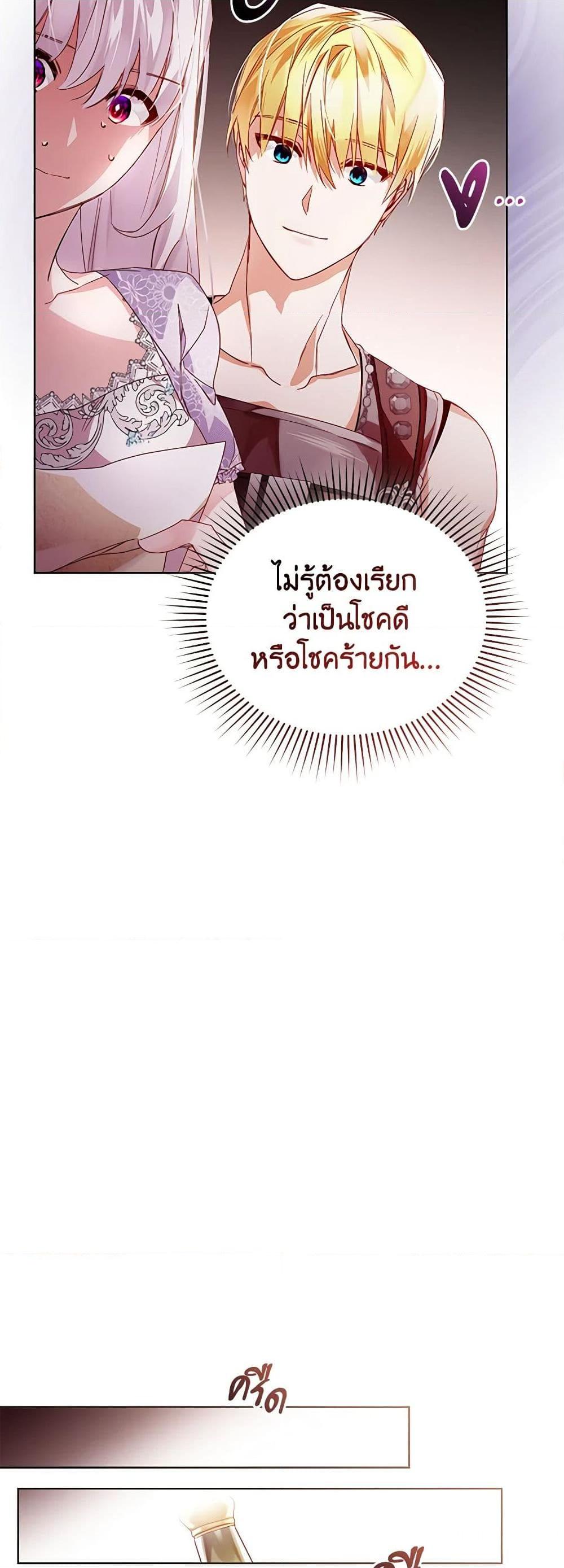 Manga-lc-com อ่านมังงะ อ่านการ์ตูน ออนไลน์ ฟรี Falling Into the Arms of a Mad Villain ตอนที่ 1 2 3 4 5 6 7 8 9 10 11 12 13 14 ฟรี ไม่มีโฆษณา Manga-lc - อ่าน มังงะ อ่าน การ์ตูน ออนไลน์ อ่านมังงะ ฟรี