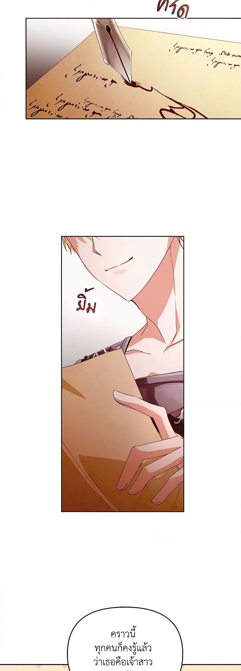 Manga-lc-com อ่านมังงะ อ่านการ์ตูน ออนไลน์ ฟรี Falling Into the Arms of a Mad Villain ตอนที่ 1 2 3 4 5 6 7 8 9 10 11 12 13 14 ฟรี ไม่มีโฆษณา Manga-lc - อ่าน มังงะ อ่าน การ์ตูน ออนไลน์ อ่านมังงะ ฟรี