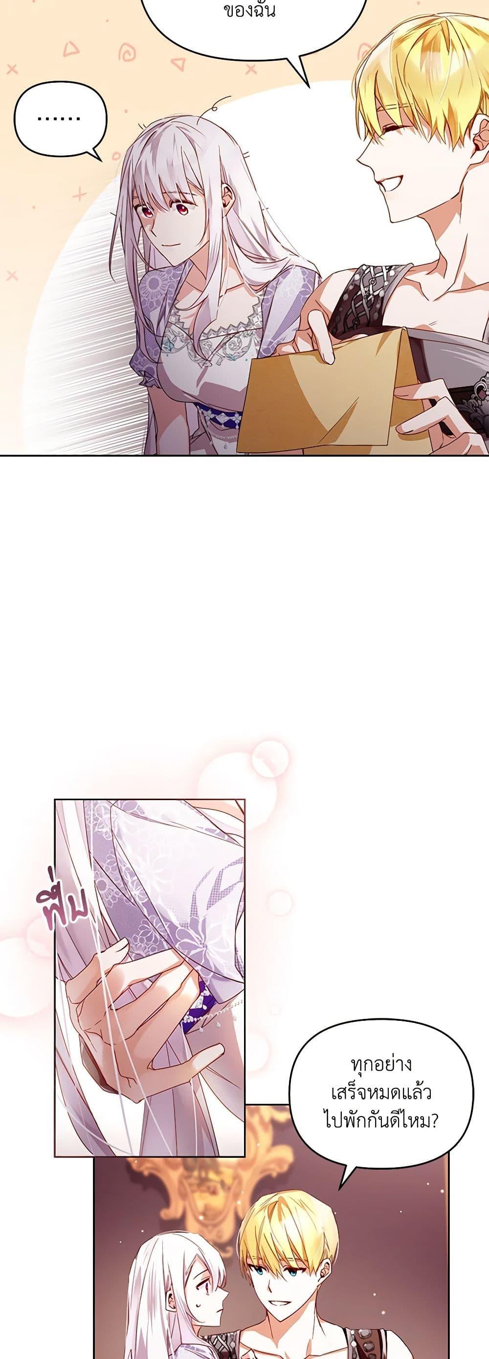 Manga-lc-com อ่านมังงะ อ่านการ์ตูน ออนไลน์ ฟรี Falling Into the Arms of a Mad Villain ตอนที่ 1 2 3 4 5 6 7 8 9 10 11 12 13 14 ฟรี ไม่มีโฆษณา Manga-lc - อ่าน มังงะ อ่าน การ์ตูน ออนไลน์ อ่านมังงะ ฟรี