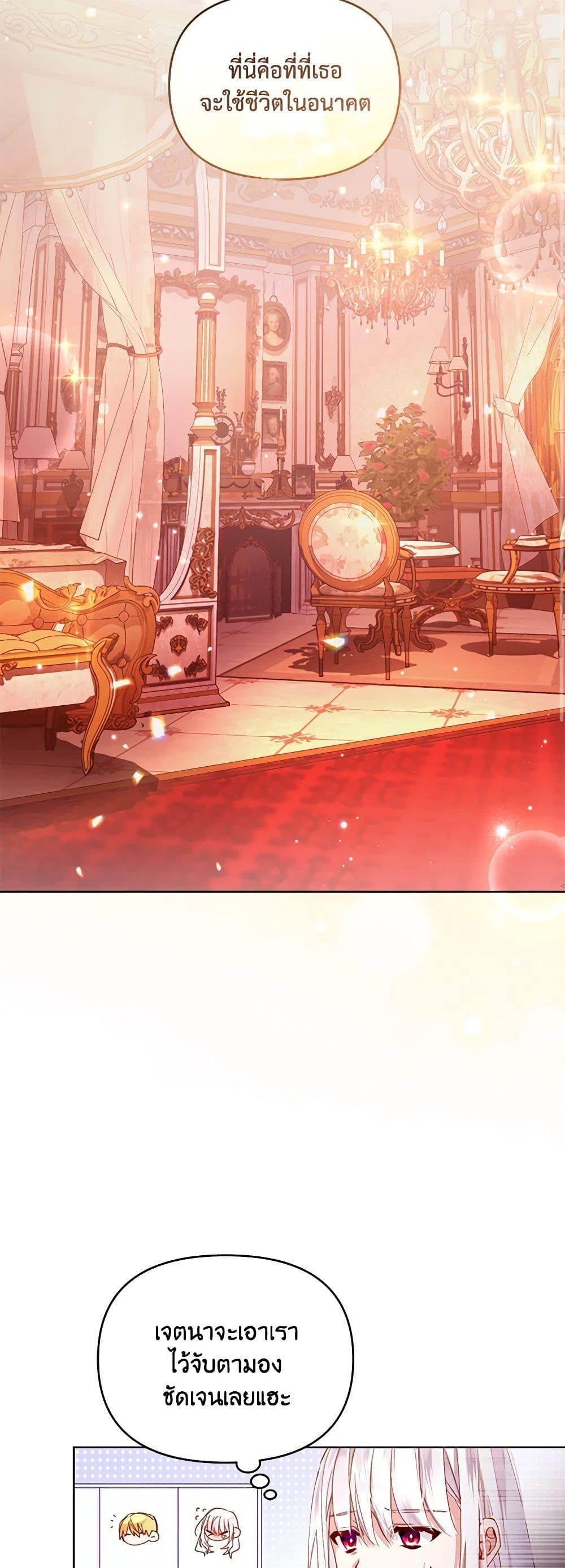 Manga-lc-com อ่านมังงะ อ่านการ์ตูน ออนไลน์ ฟรี Falling Into the Arms of a Mad Villain ตอนที่ 1 2 3 4 5 6 7 8 9 10 11 12 13 14 ฟรี ไม่มีโฆษณา Manga-lc - อ่าน มังงะ อ่าน การ์ตูน ออนไลน์ อ่านมังงะ ฟรี