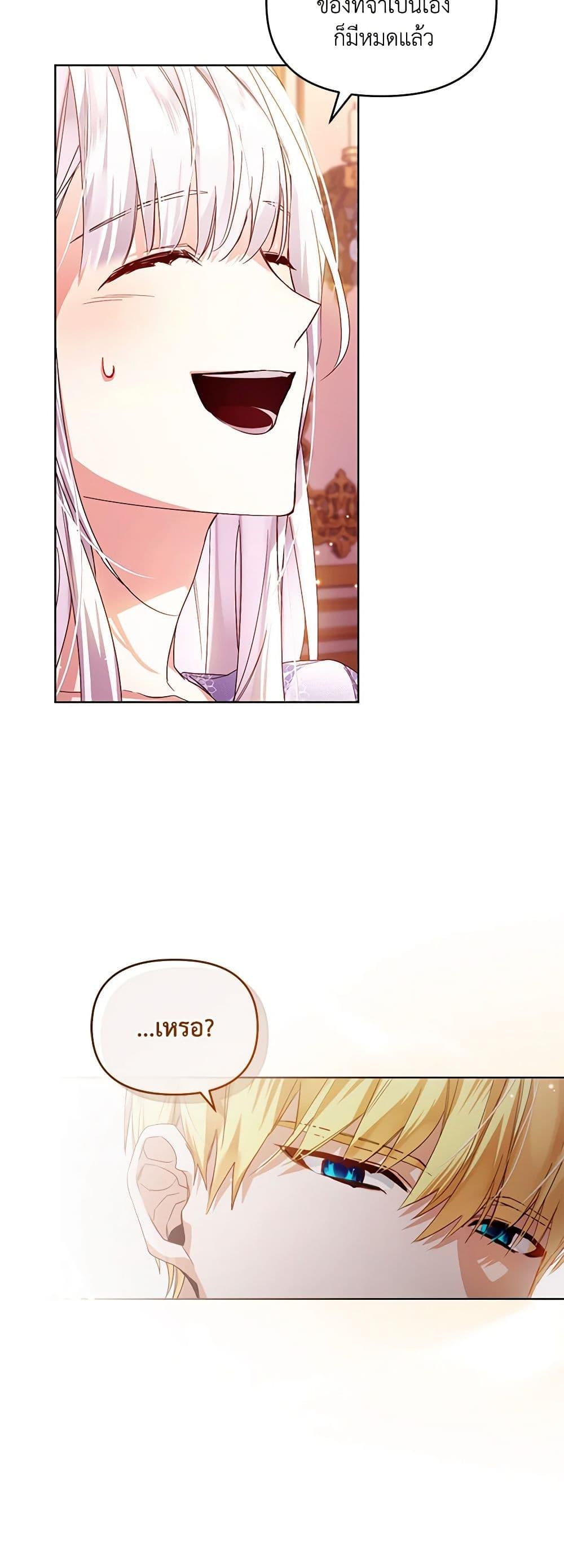 Manga-lc-com อ่านมังงะ อ่านการ์ตูน ออนไลน์ ฟรี Falling Into the Arms of a Mad Villain ตอนที่ 1 2 3 4 5 6 7 8 9 10 11 12 13 14 ฟรี ไม่มีโฆษณา Manga-lc - อ่าน มังงะ อ่าน การ์ตูน ออนไลน์ อ่านมังงะ ฟรี